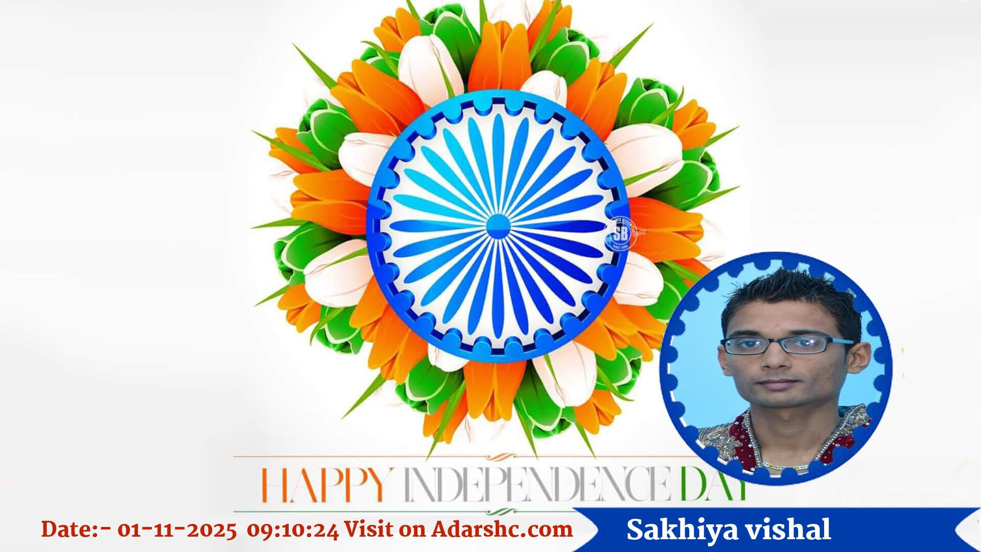 raksha bandhan wishing