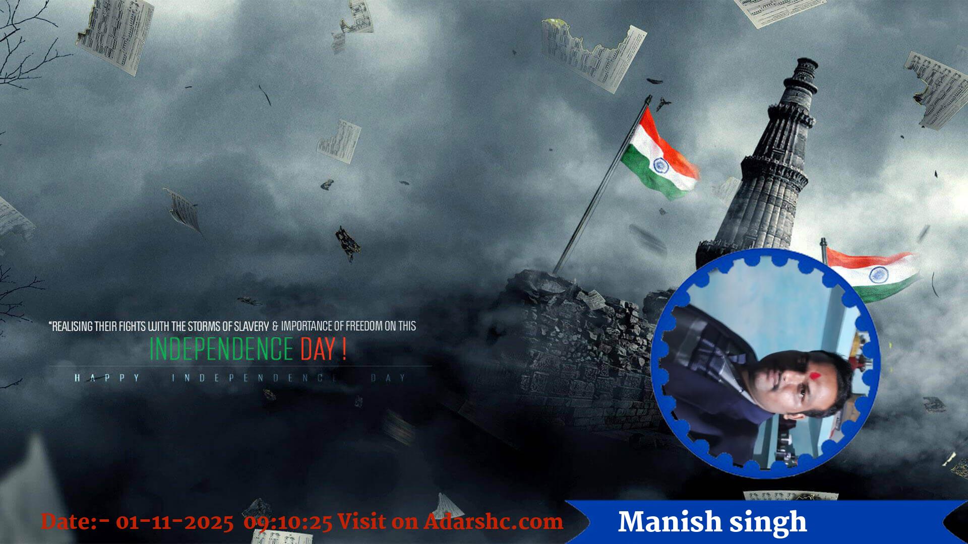 raksha bandhan wishing