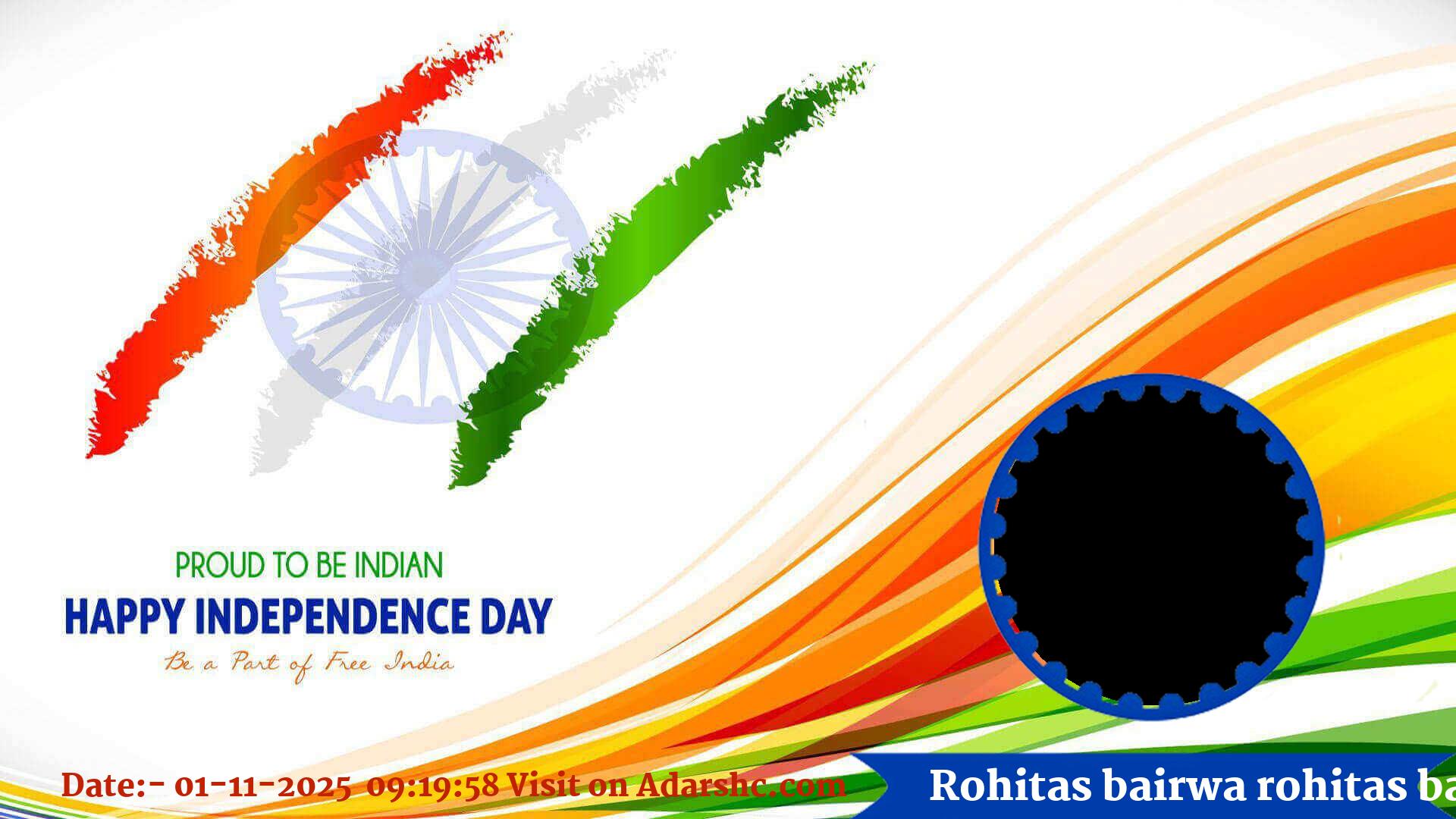 raksha bandhan wishing