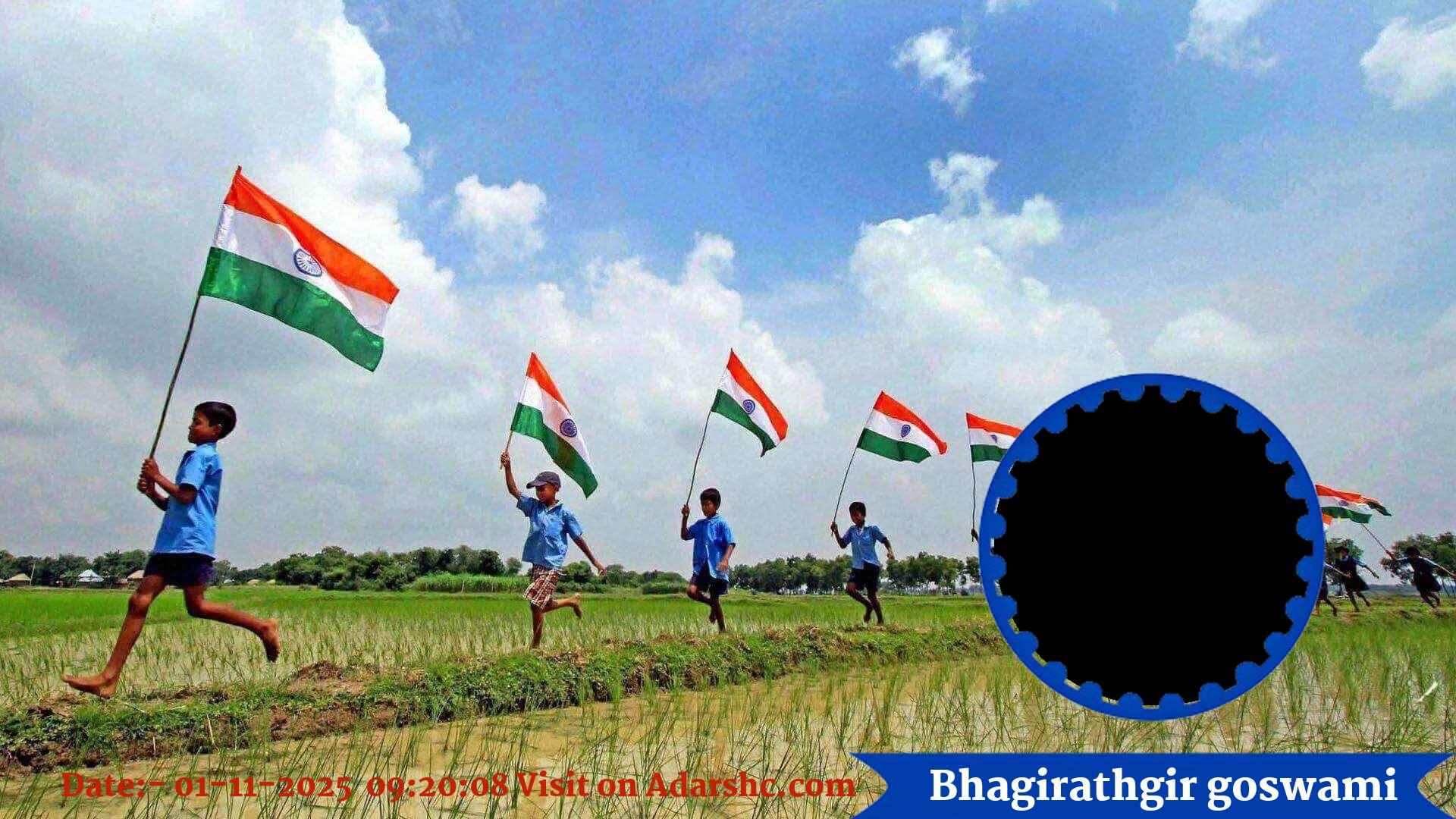 raksha bandhan wishing