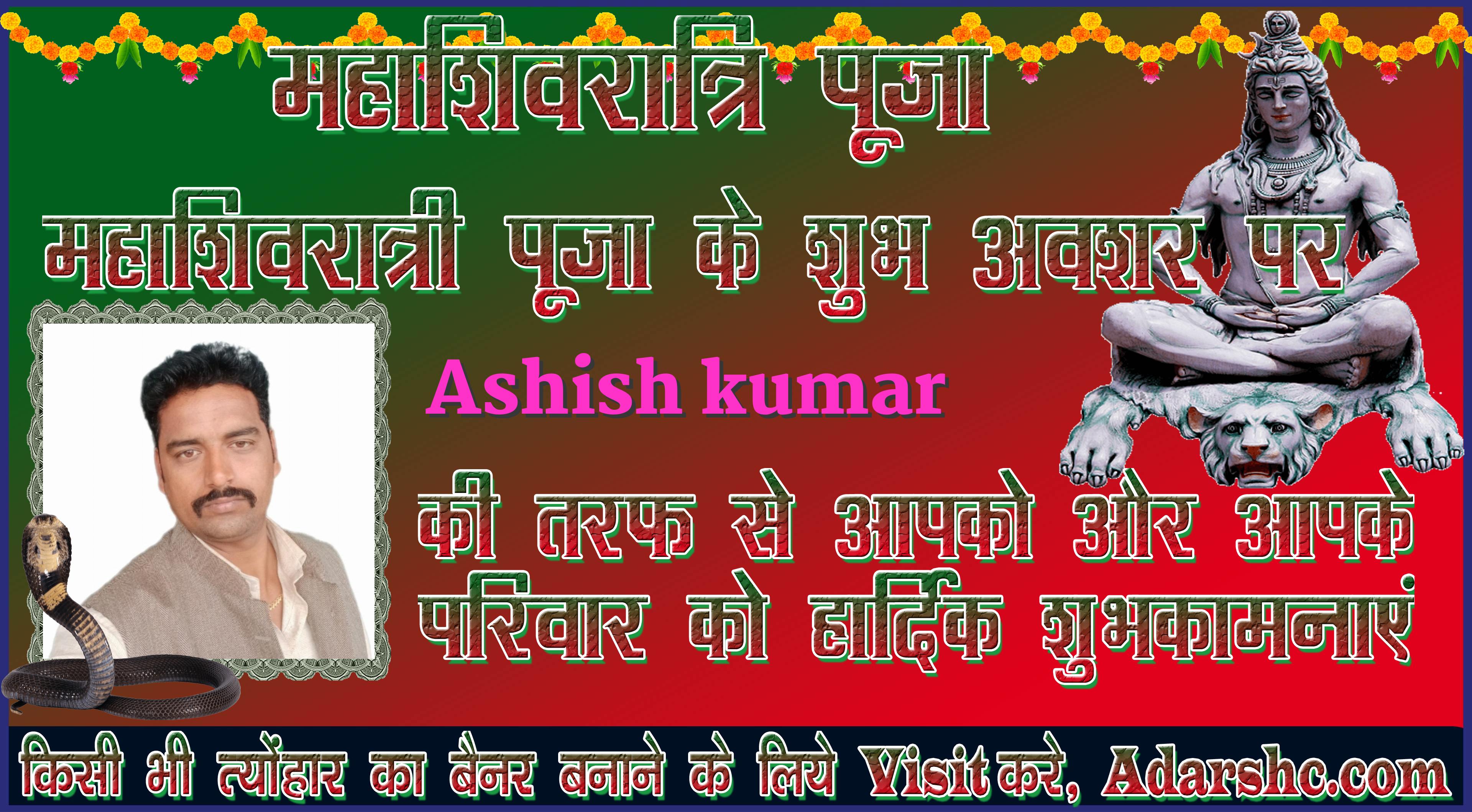 durga wishing