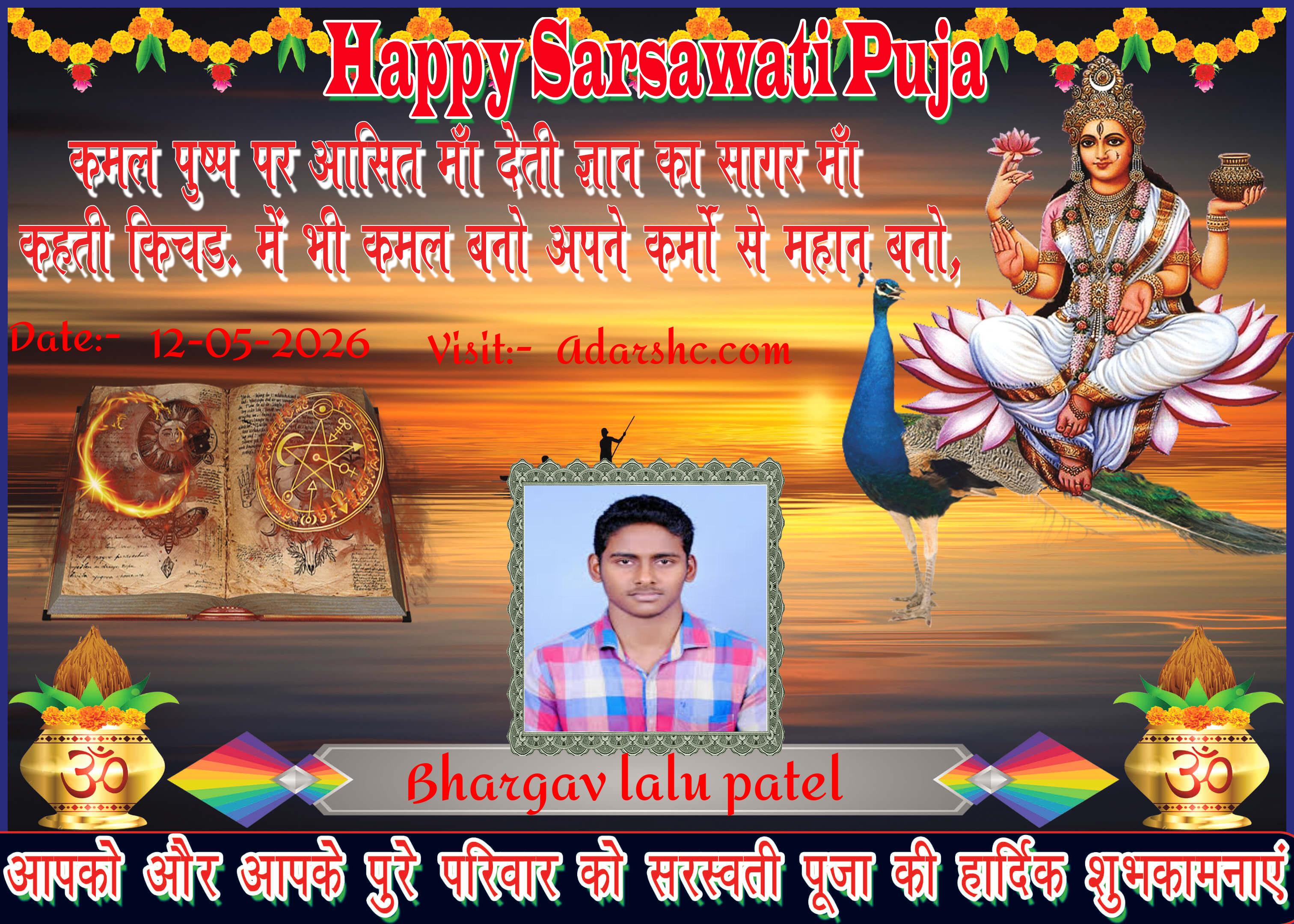 durga wishing