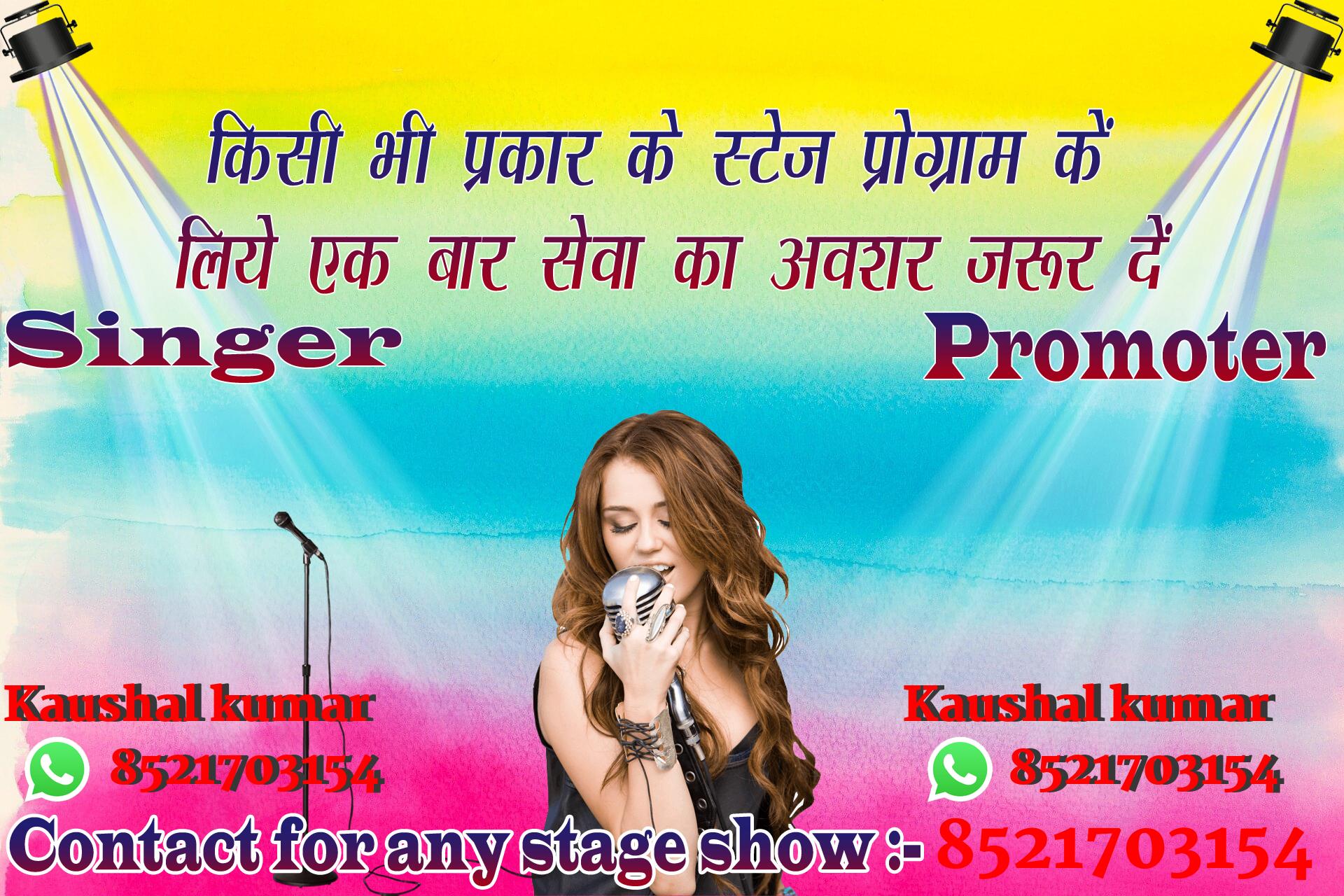 chhatr wishing