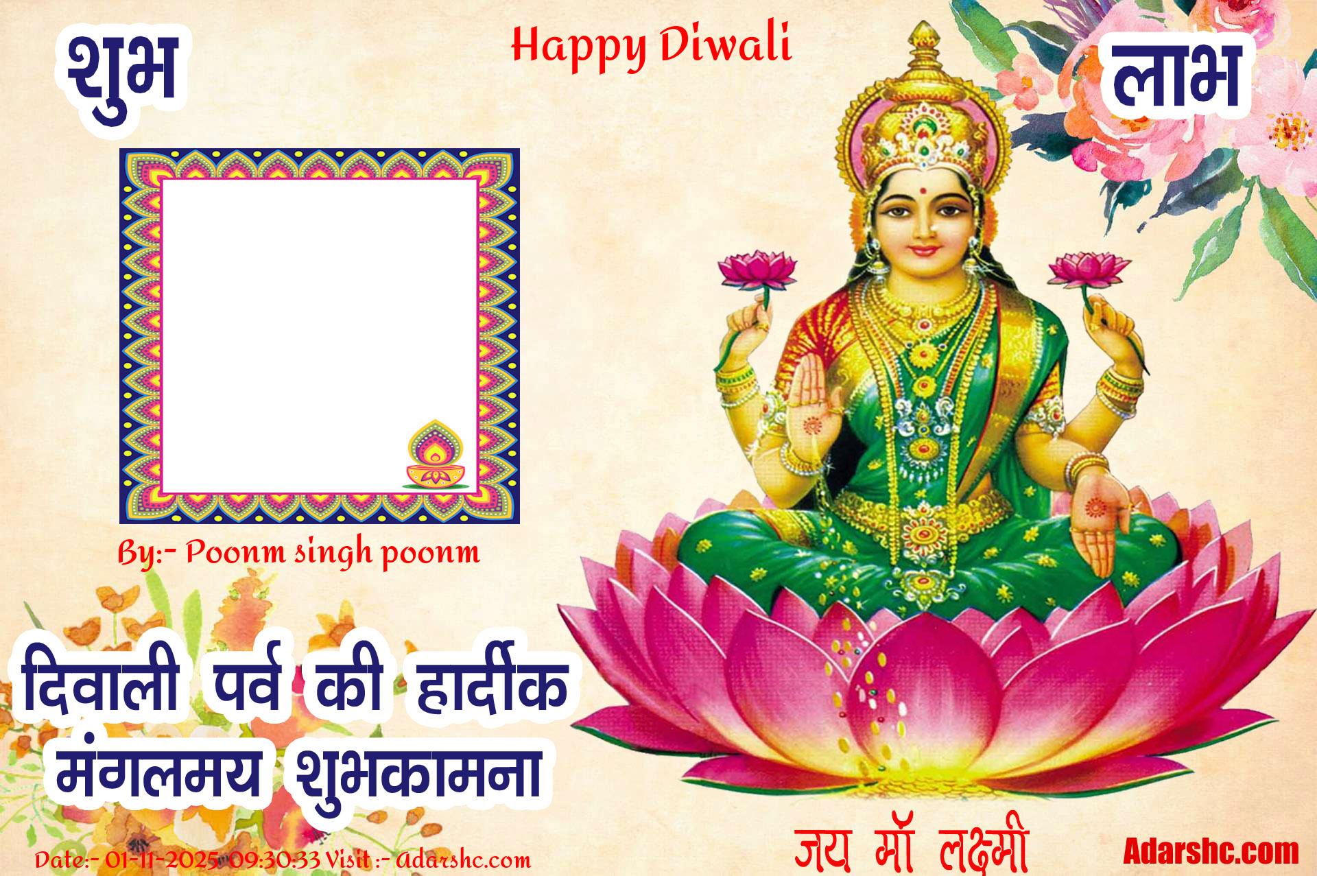 diwali wishing