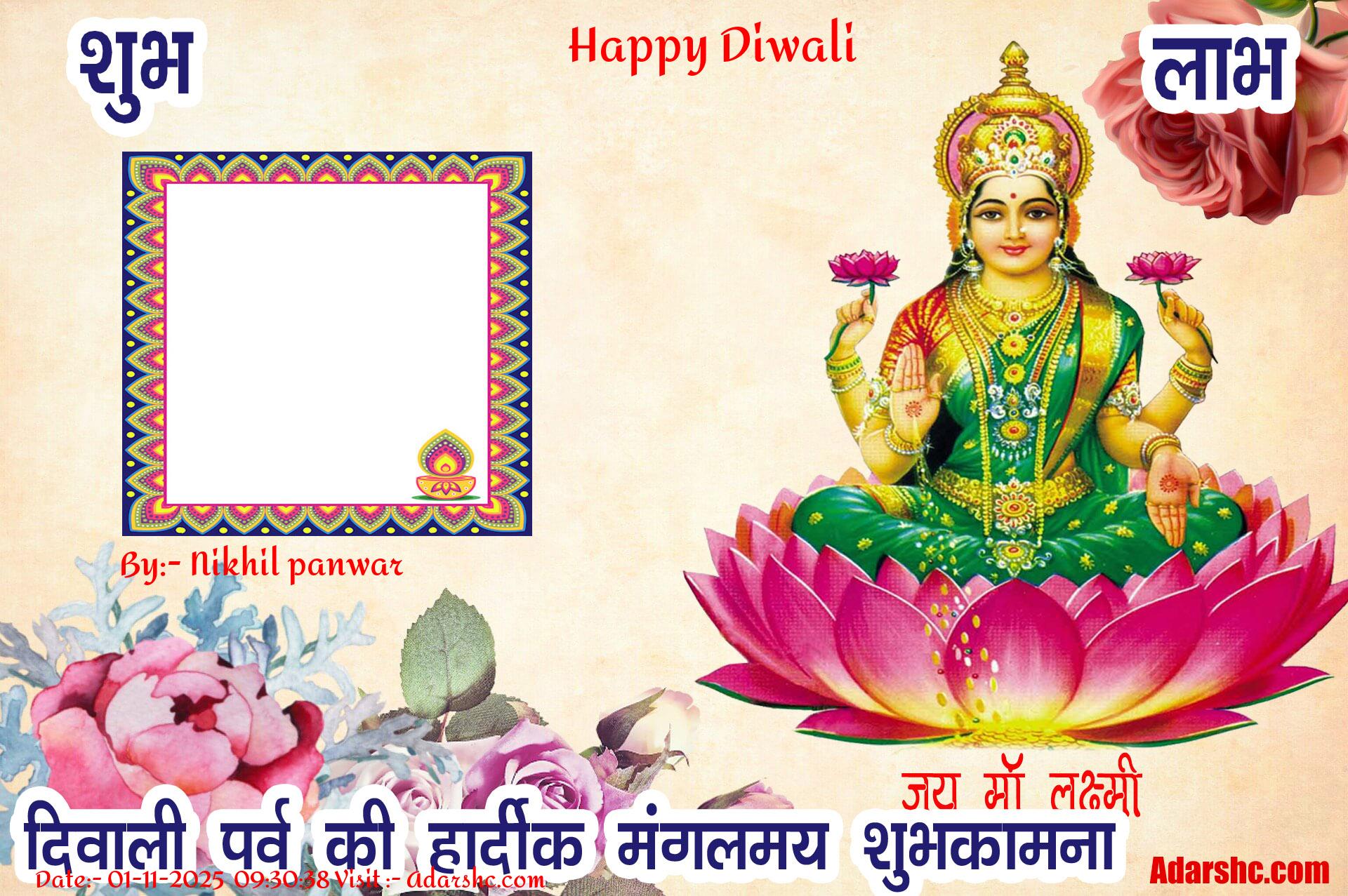 diwali wishing