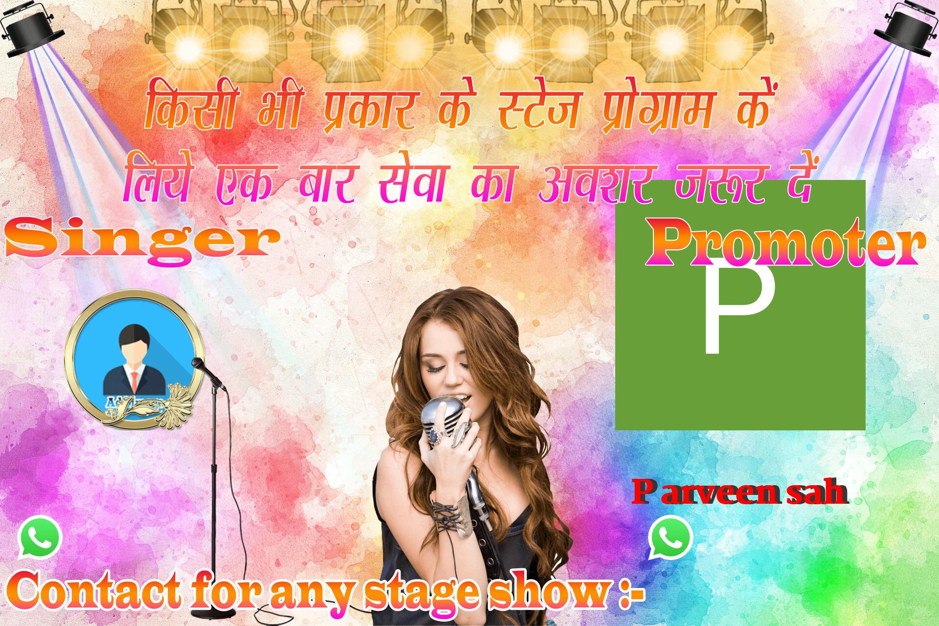chhatr wishing