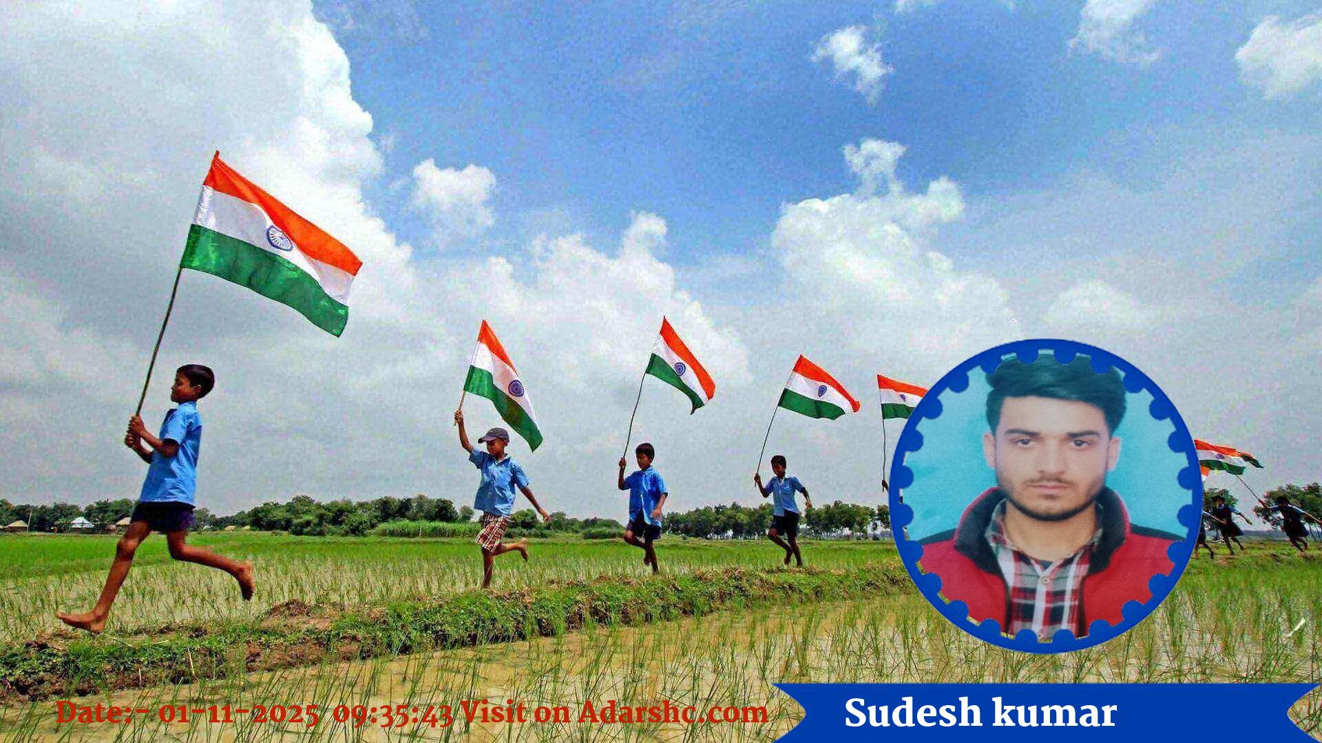 raksha bandhan wishing