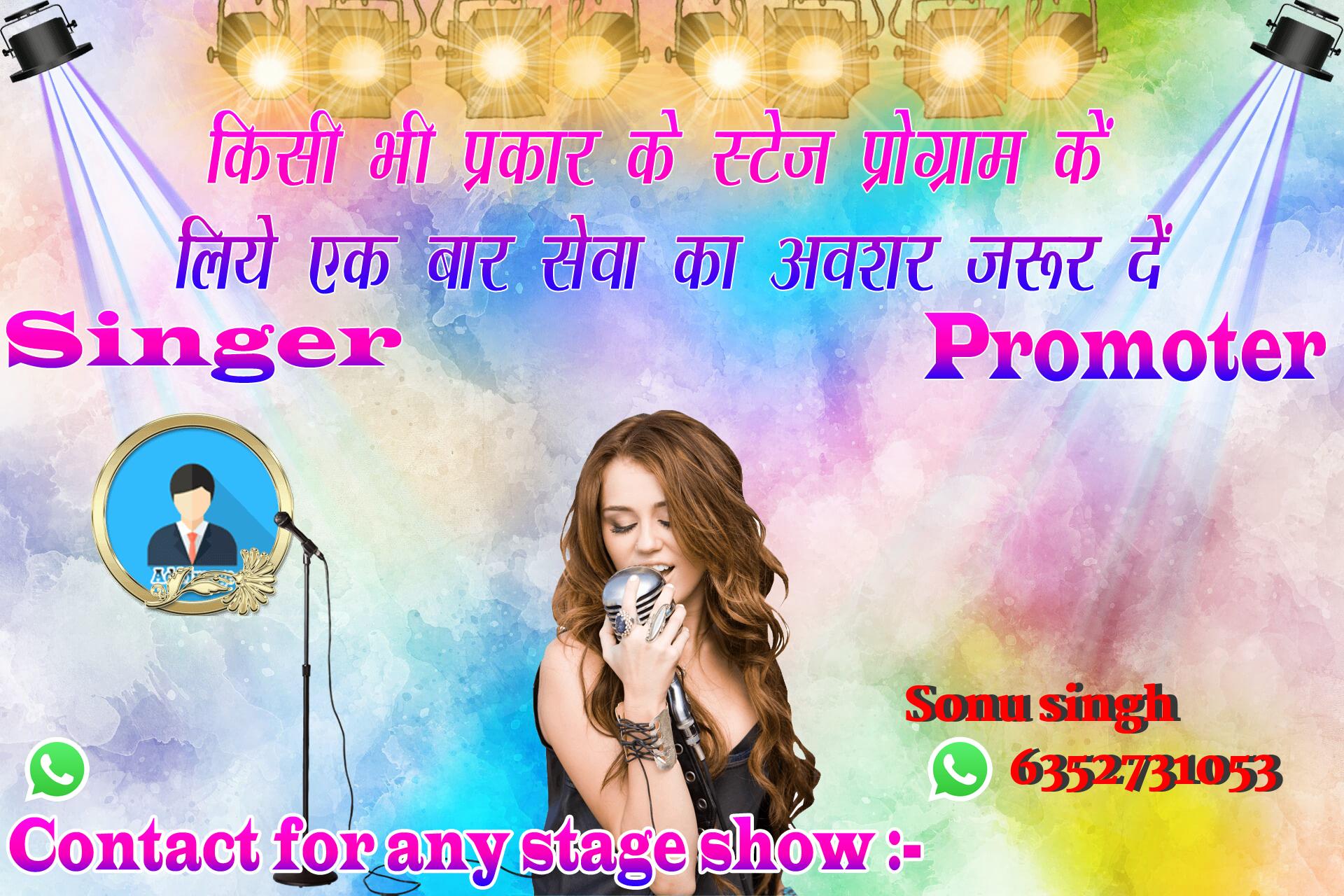 chhatr wishing