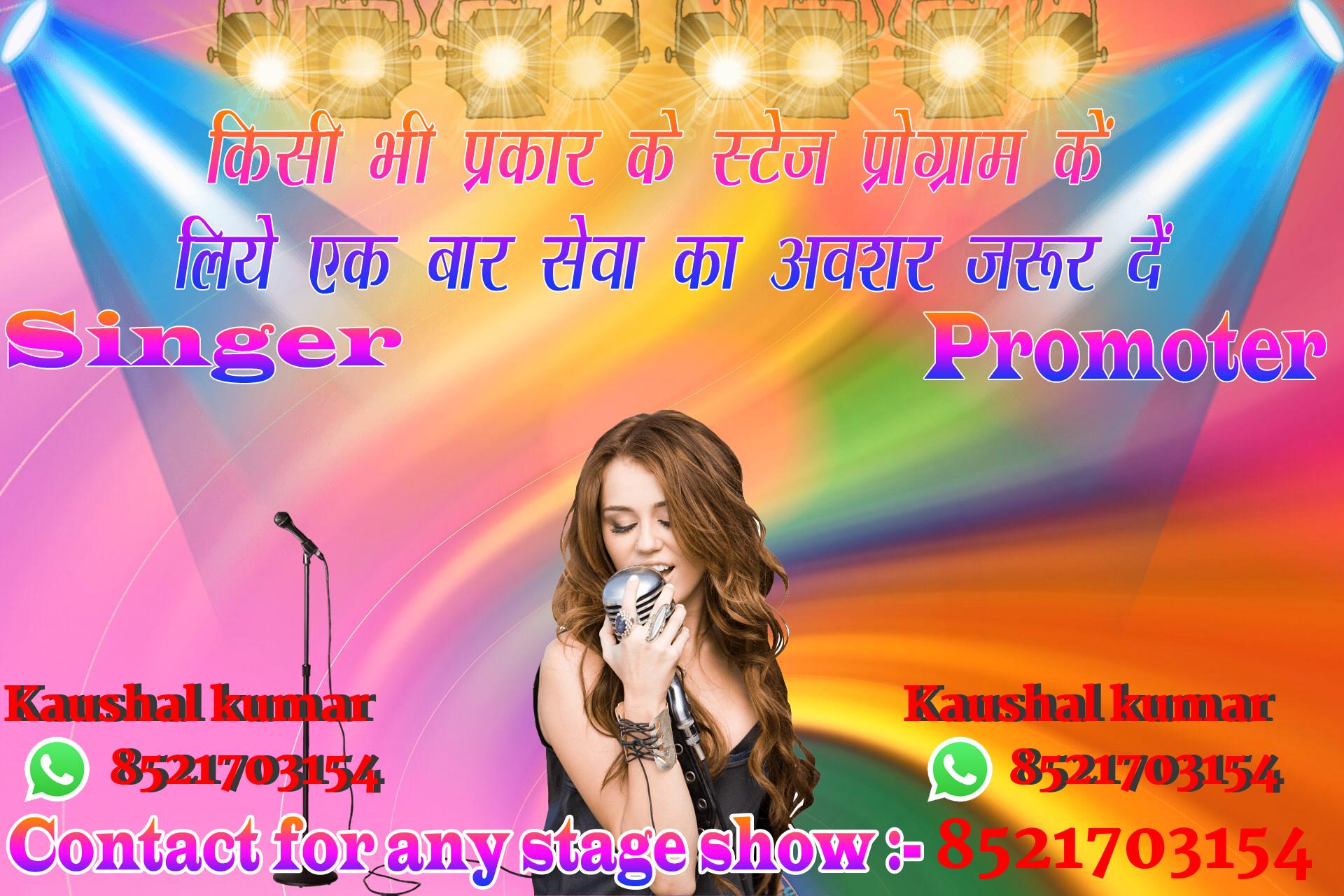 chhatr wishing