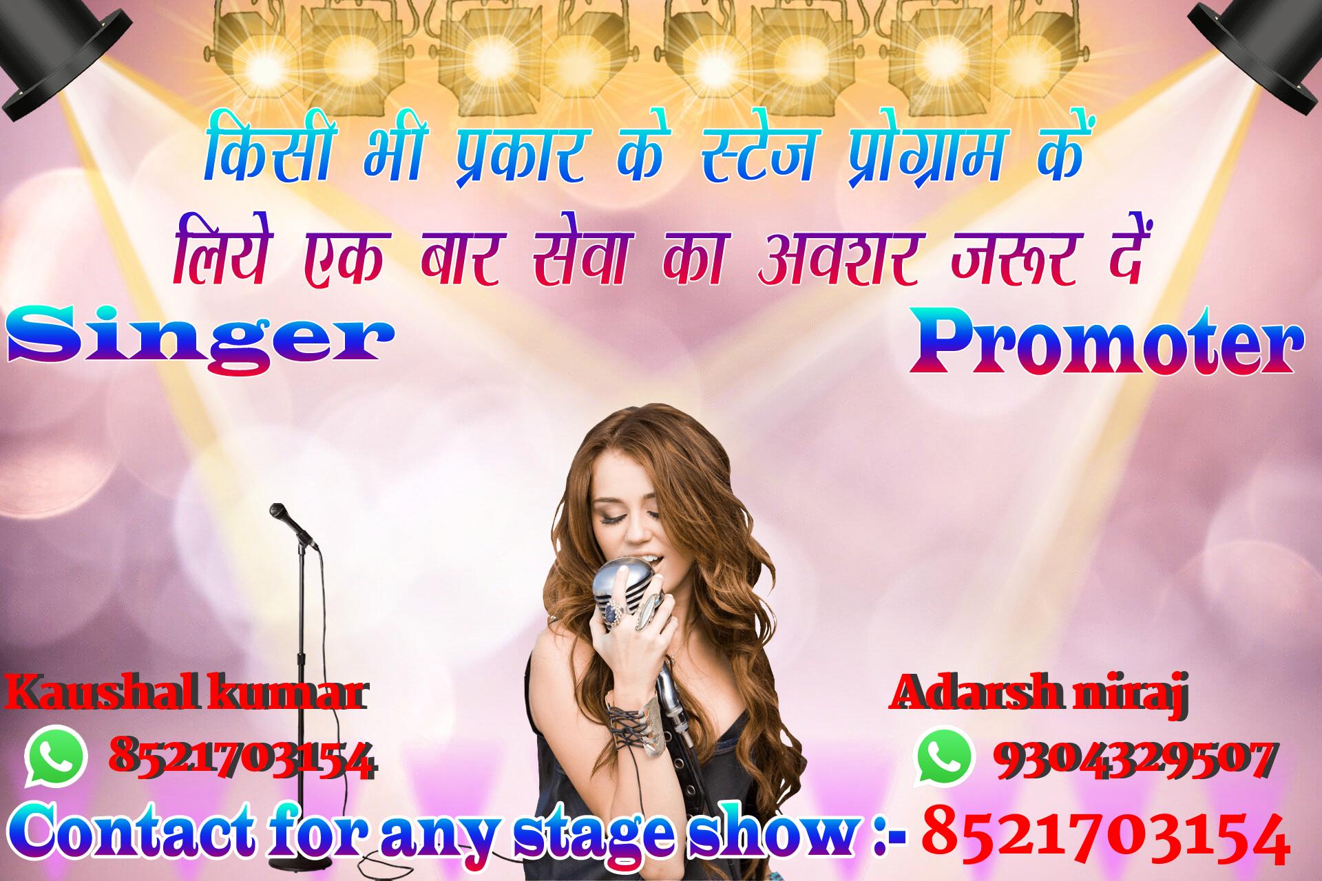 chhatr wishing
