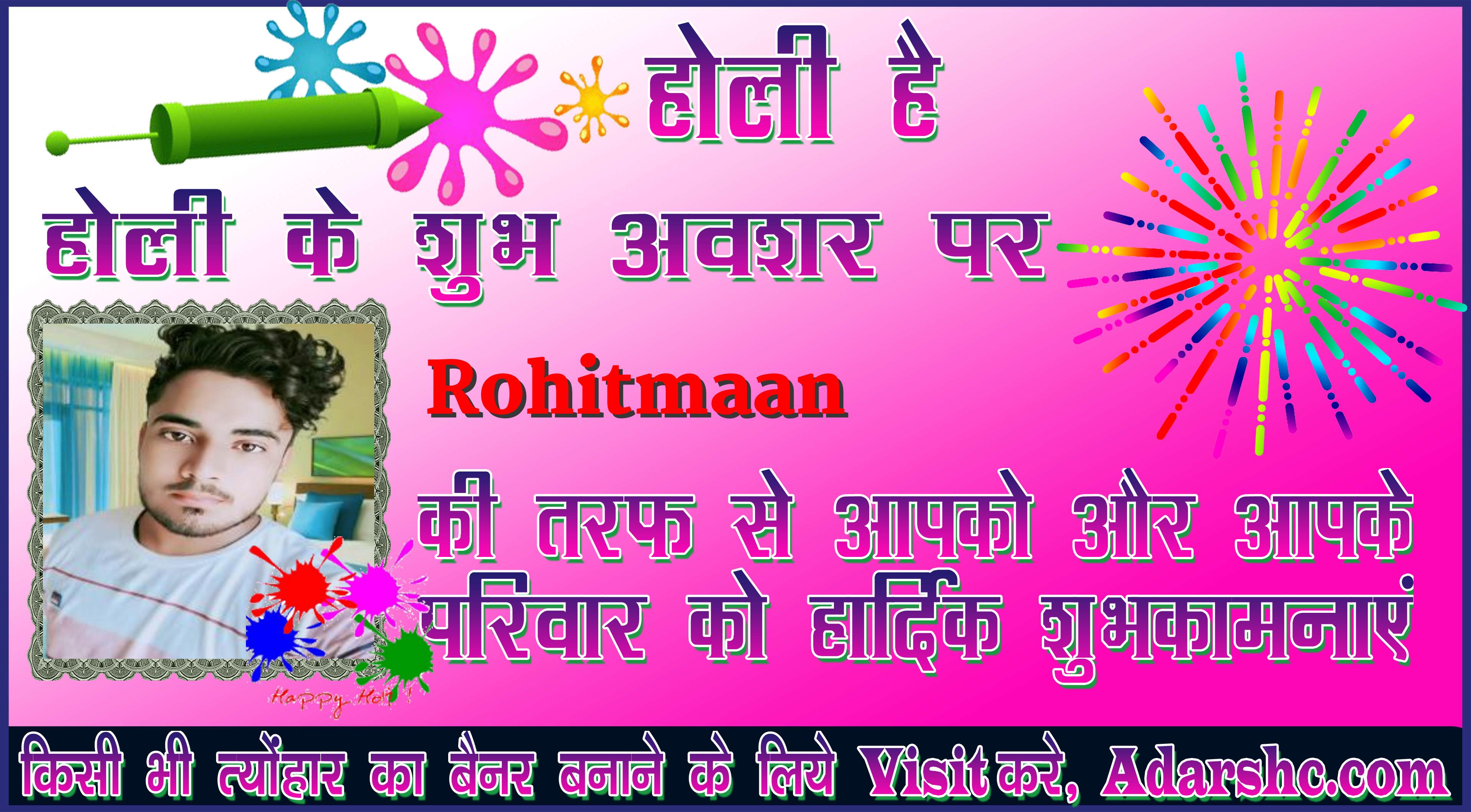 chhatr wishing
