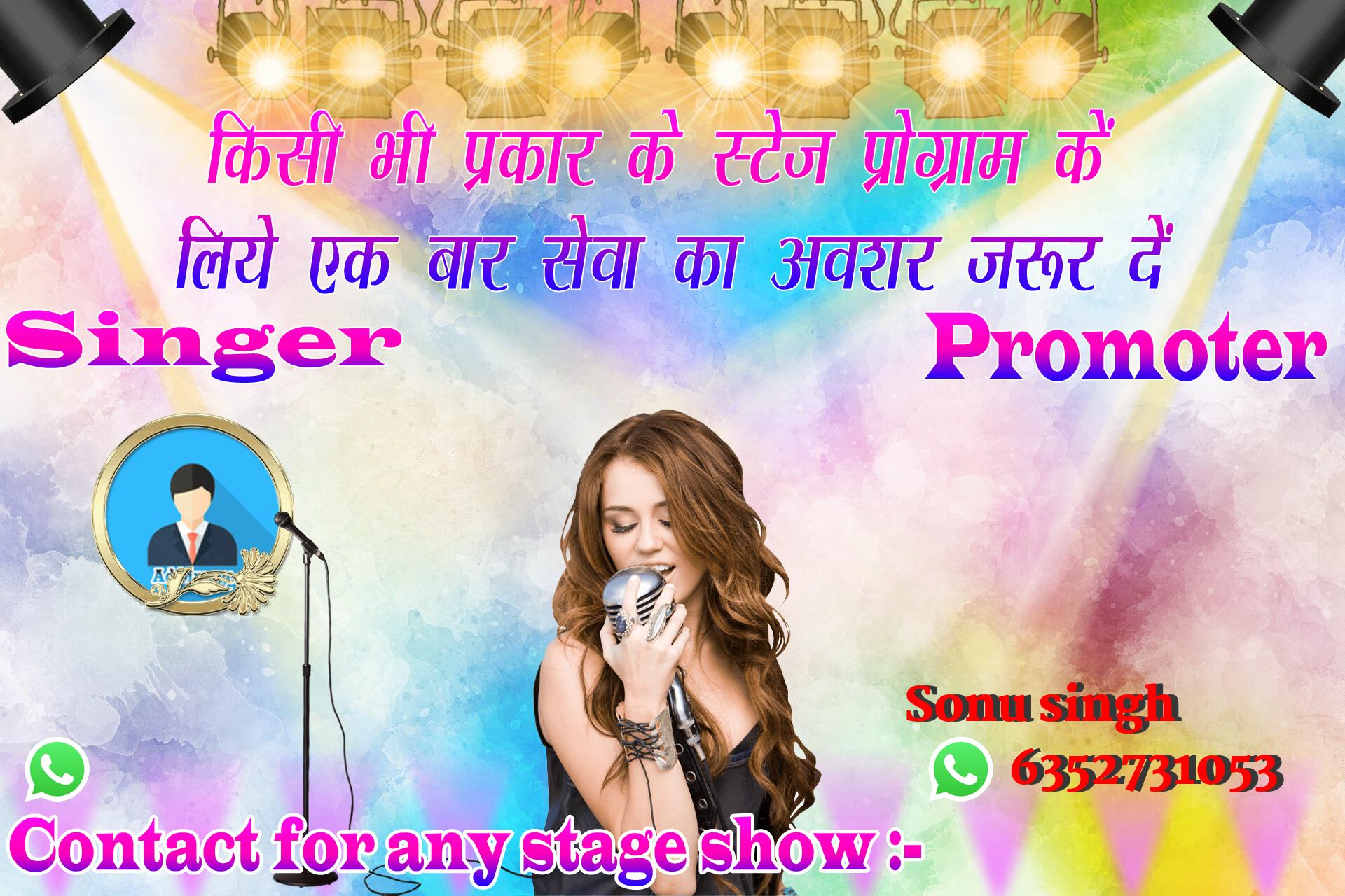 chhatr wishing