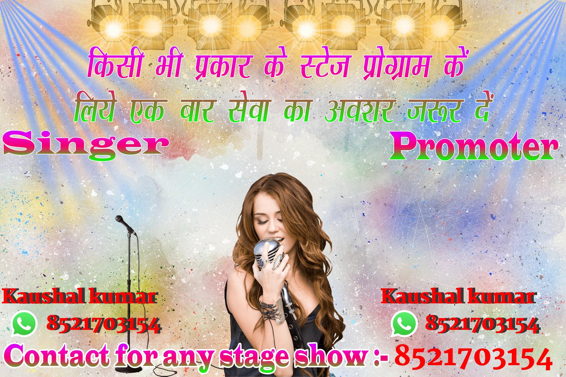 chhatr wishing