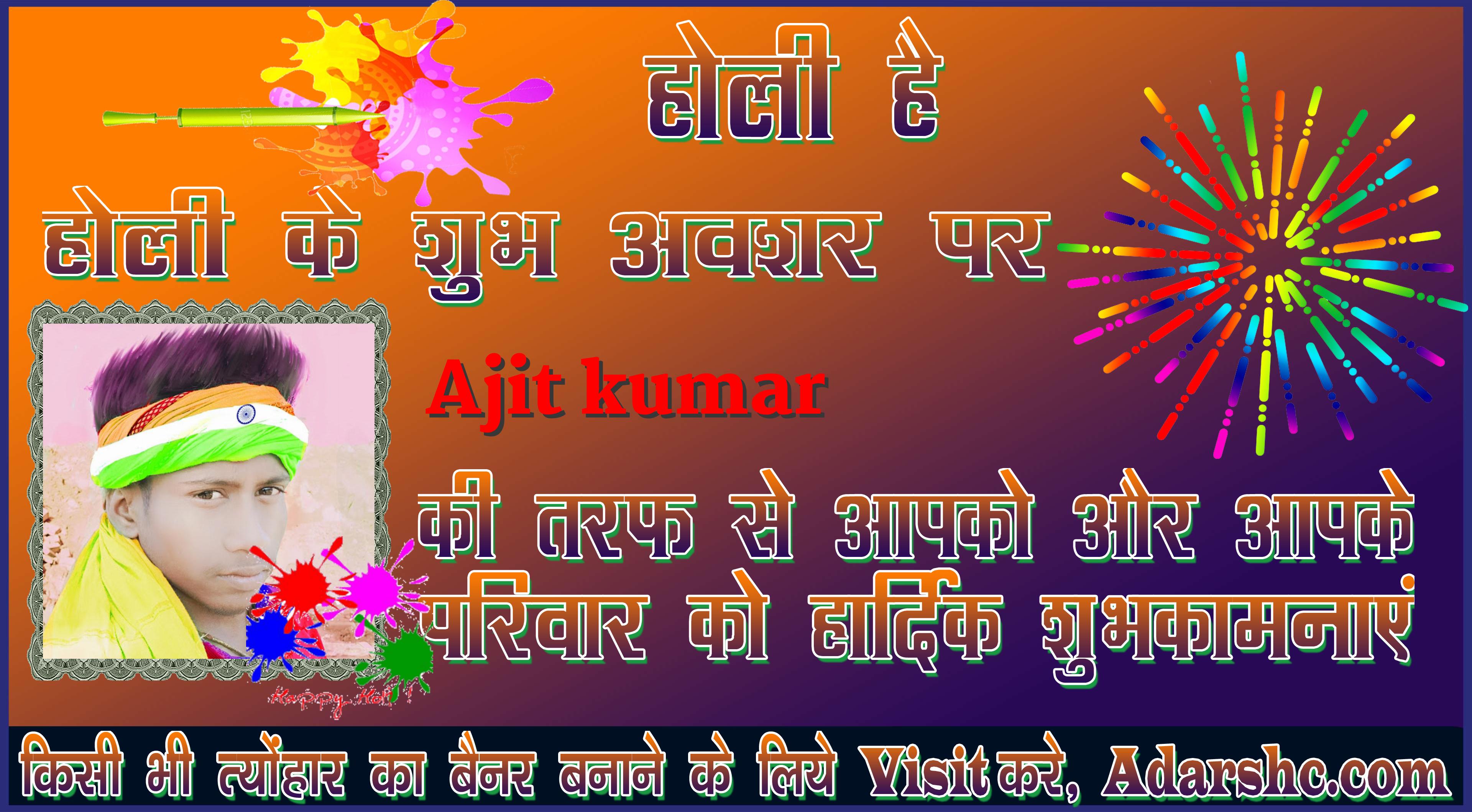 chhatr wishing