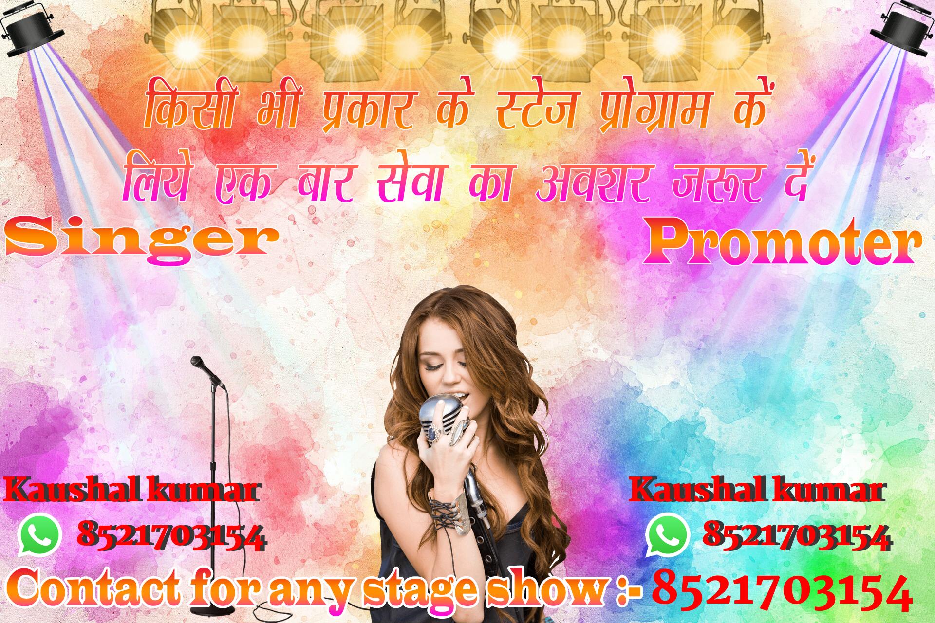 chhatr wishing