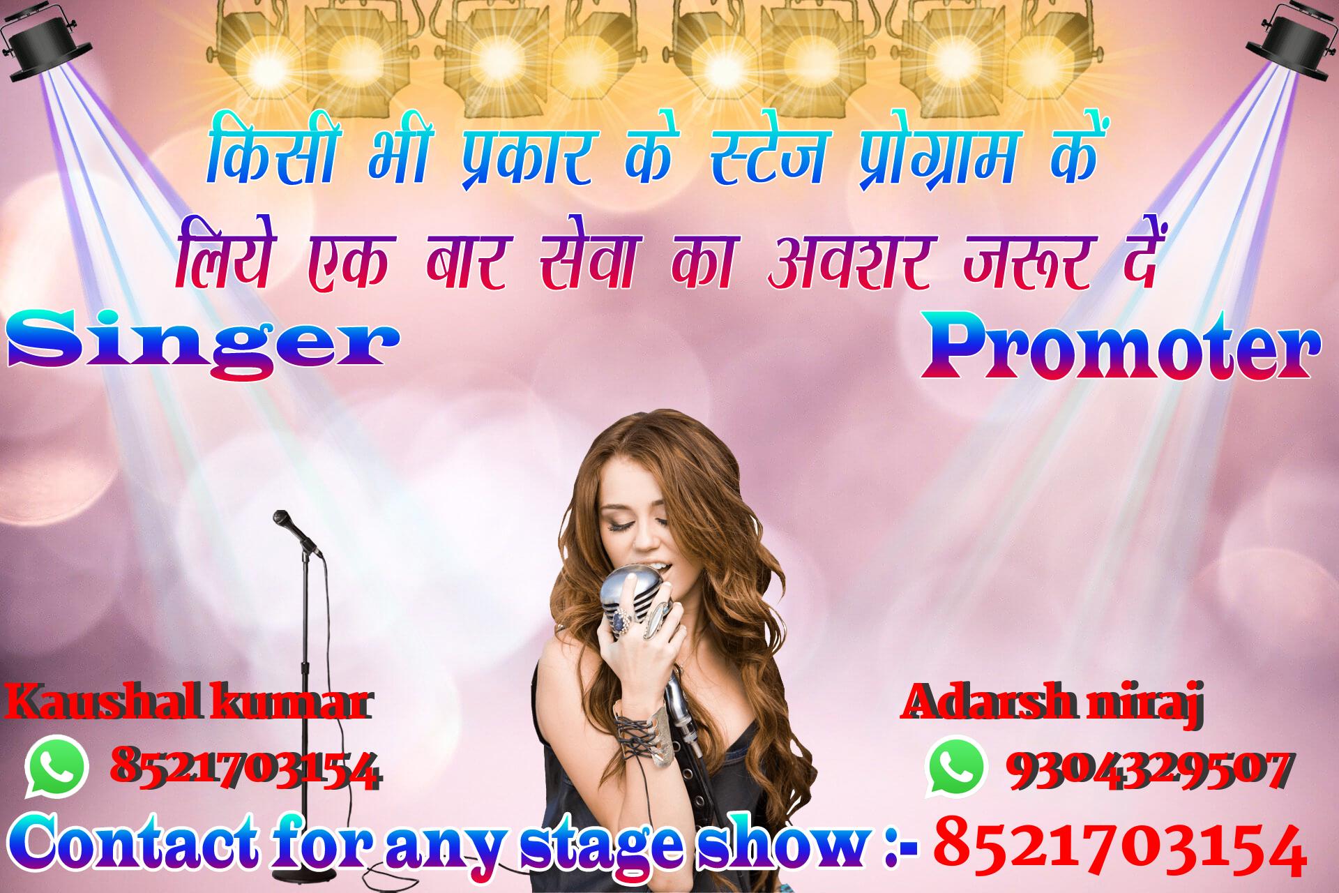 chhatr wishing