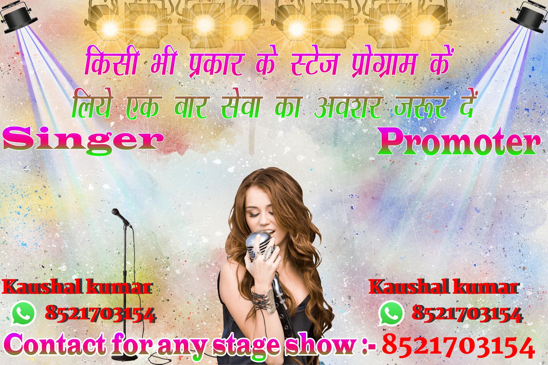 chhatr wishing