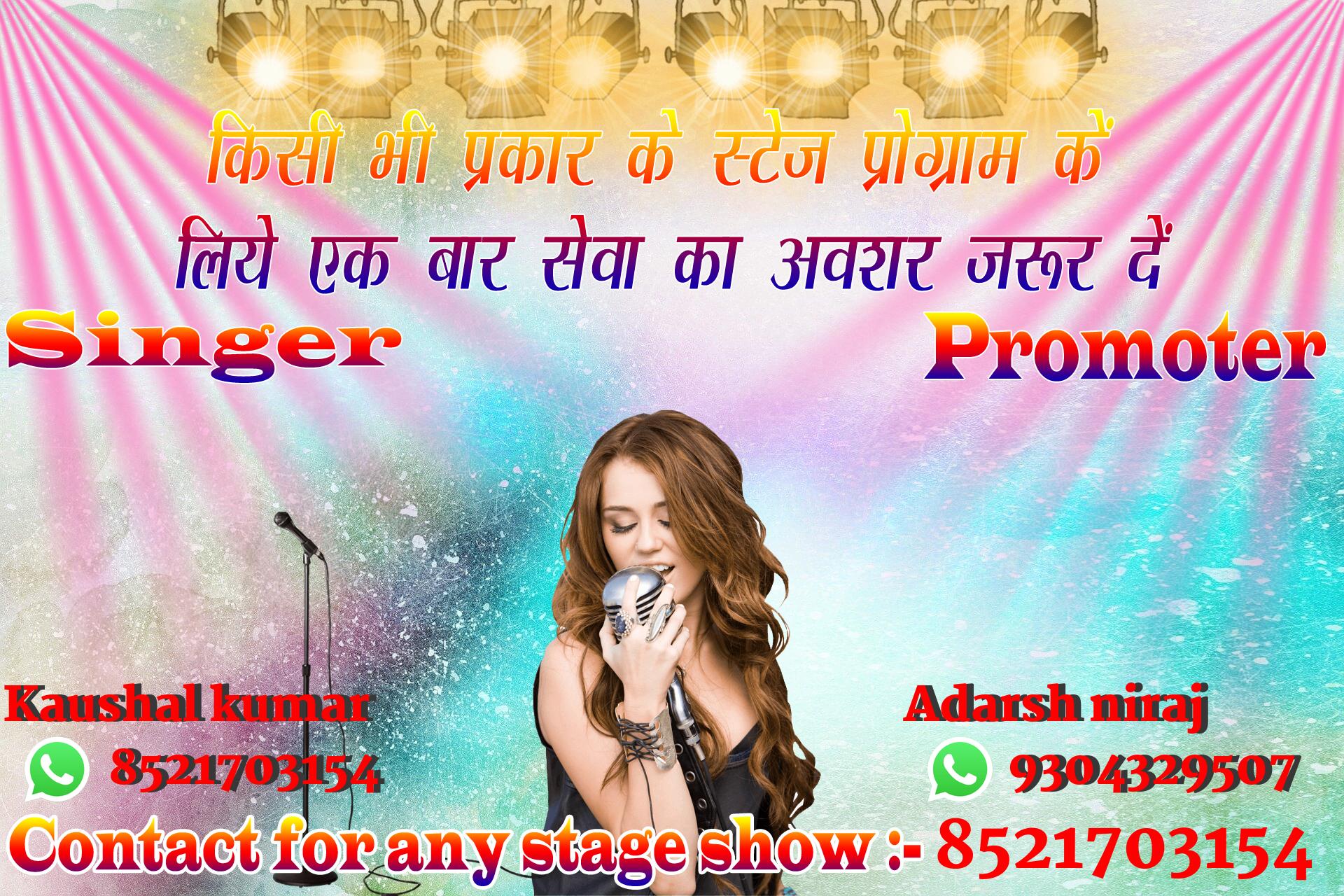 chhatr wishing