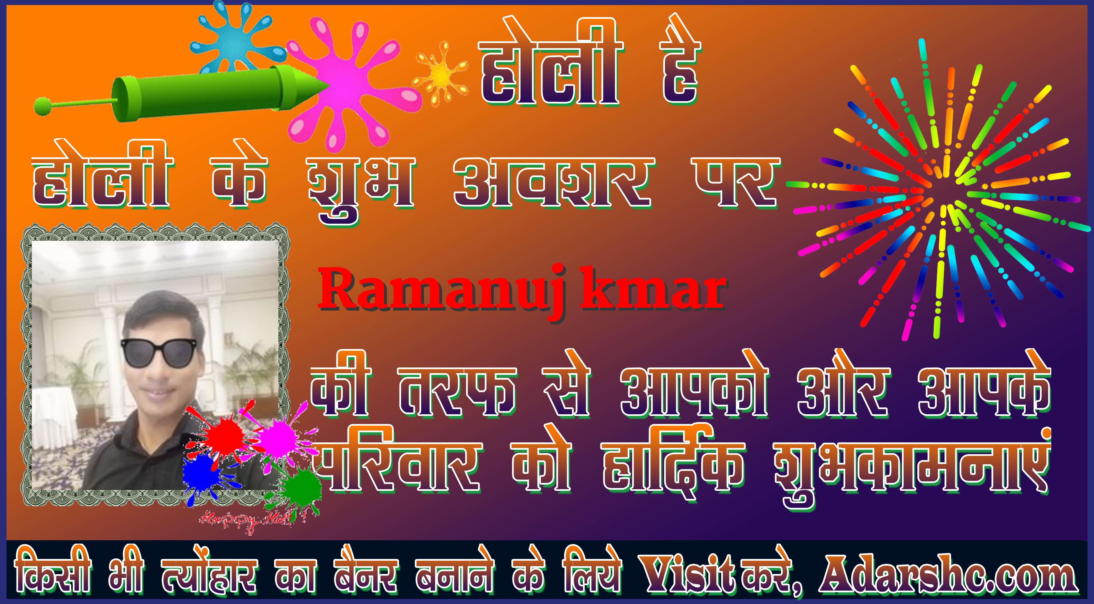 chhatr wishing