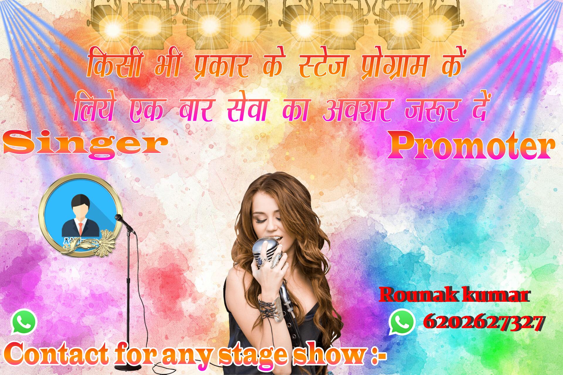 chhatr wishing
