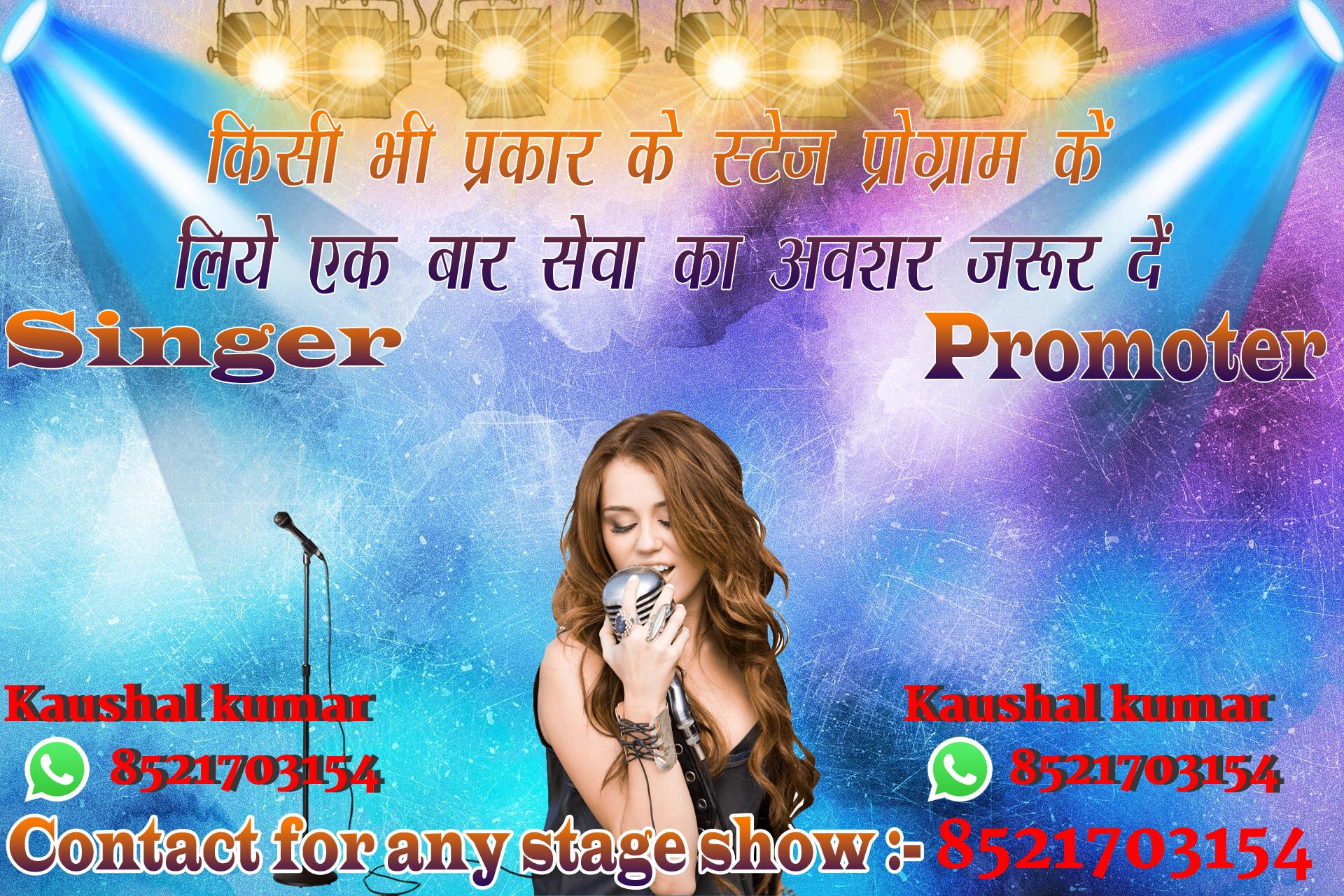 chhatr wishing