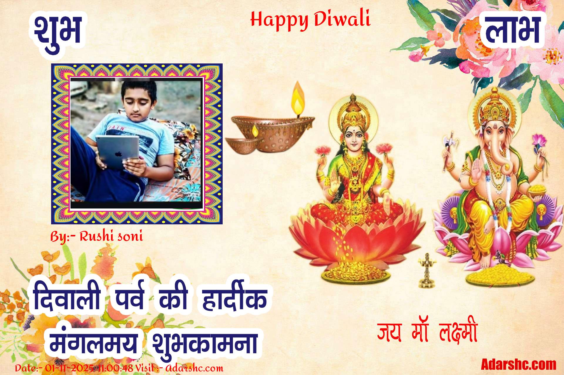 diwali wishing