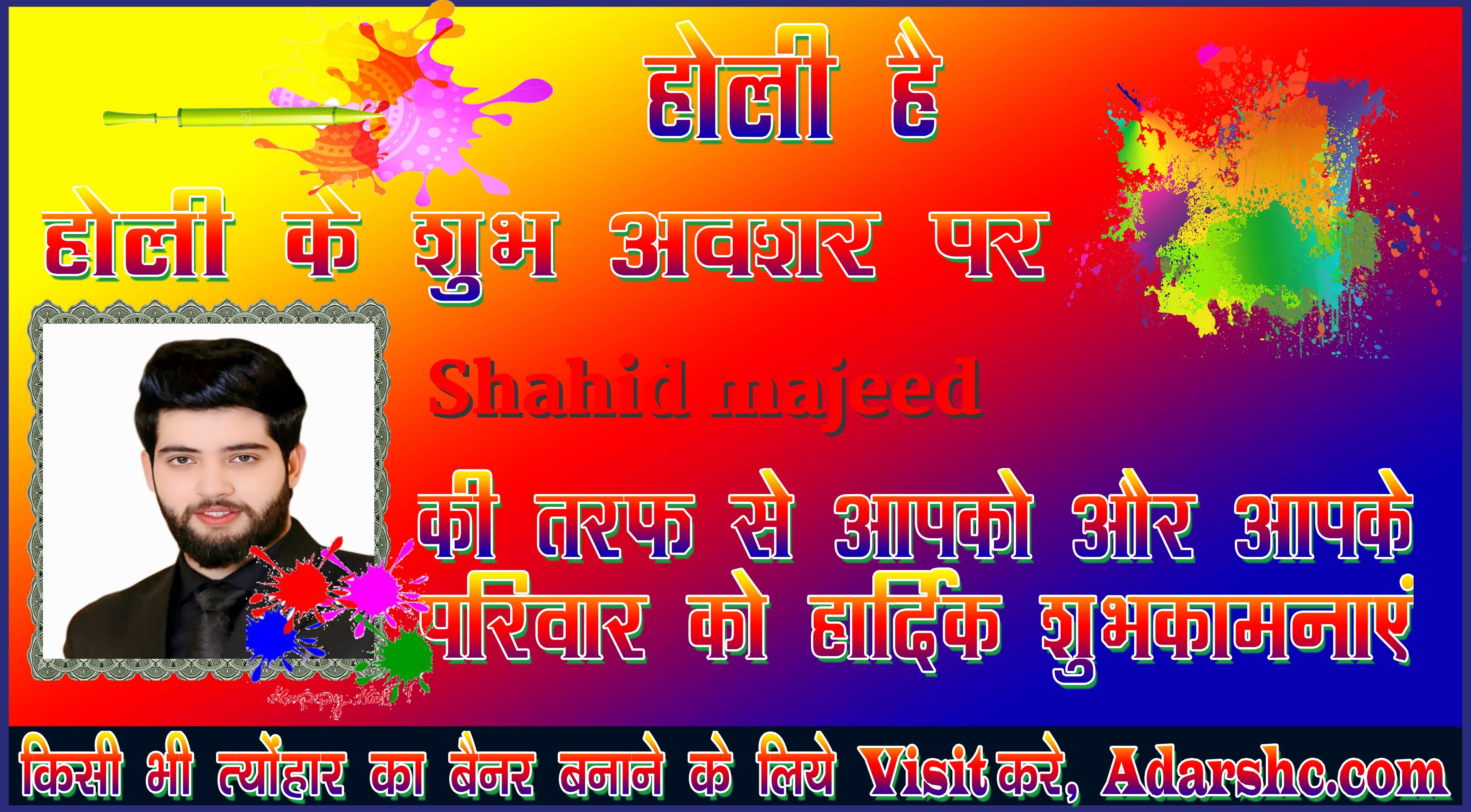 chhatr wishing