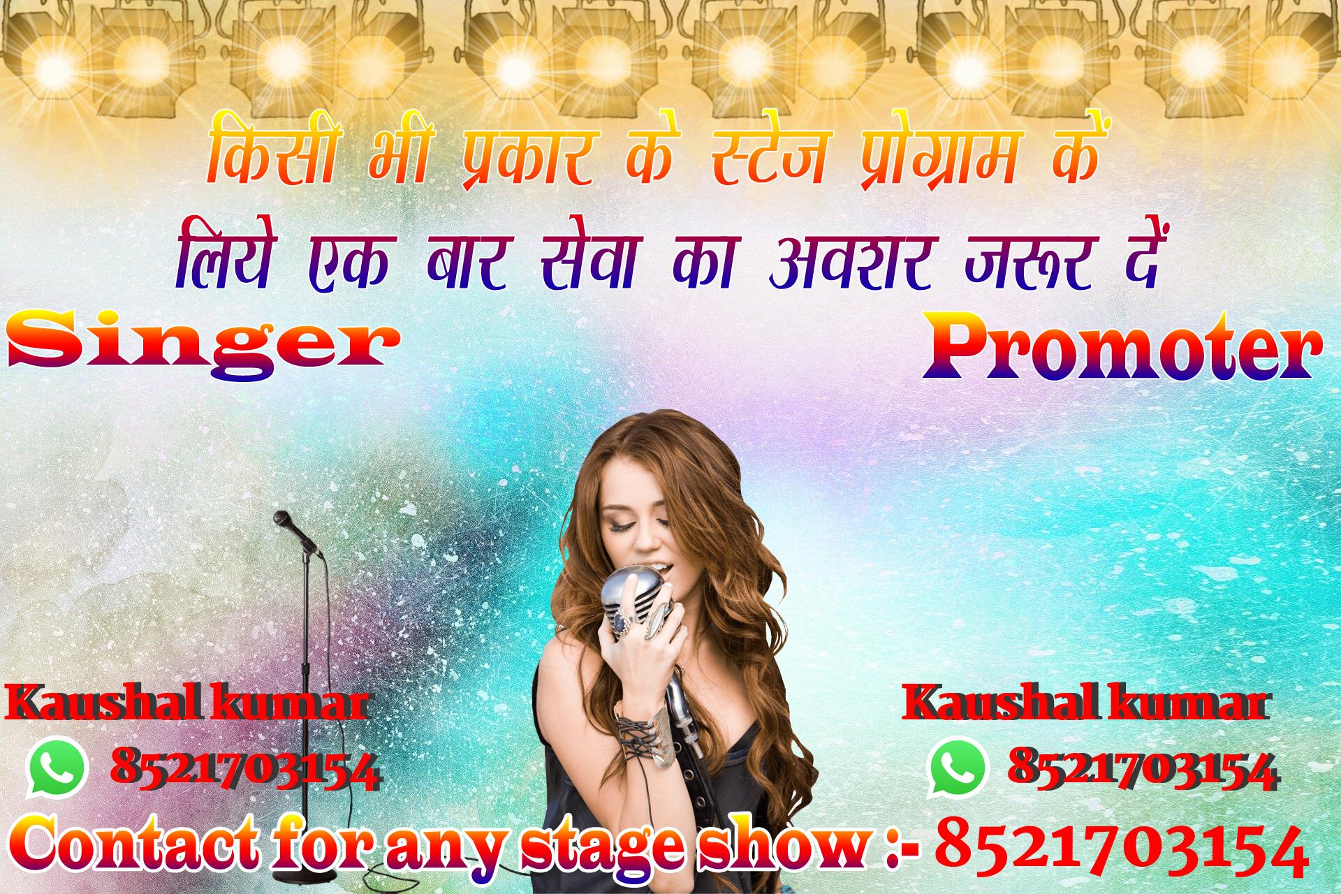 chhatr wishing