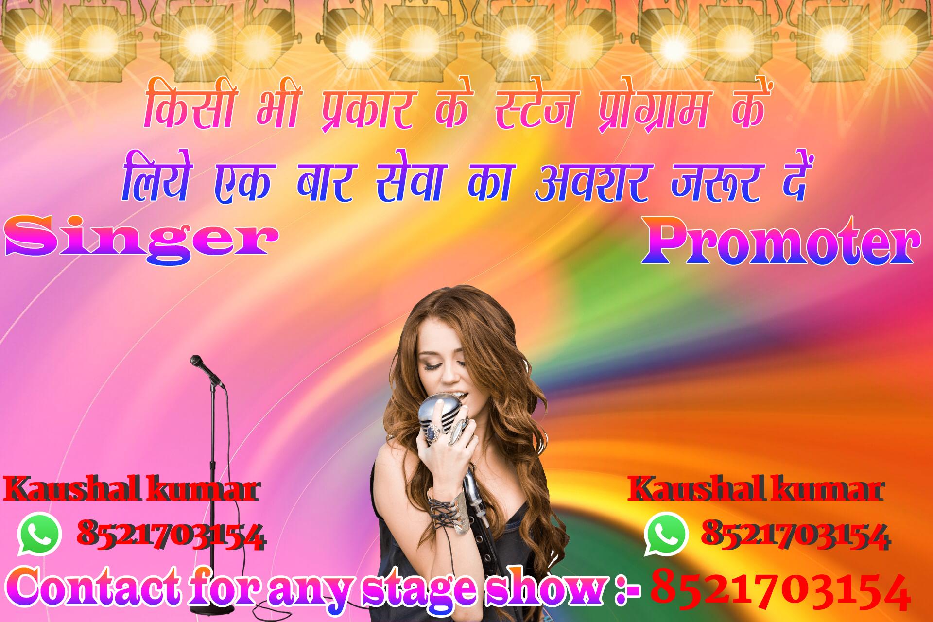 chhatr wishing