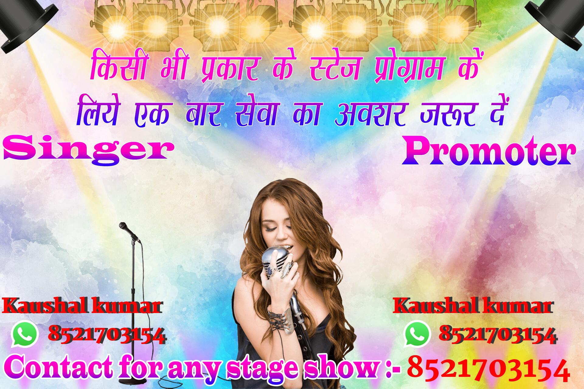 chhatr wishing