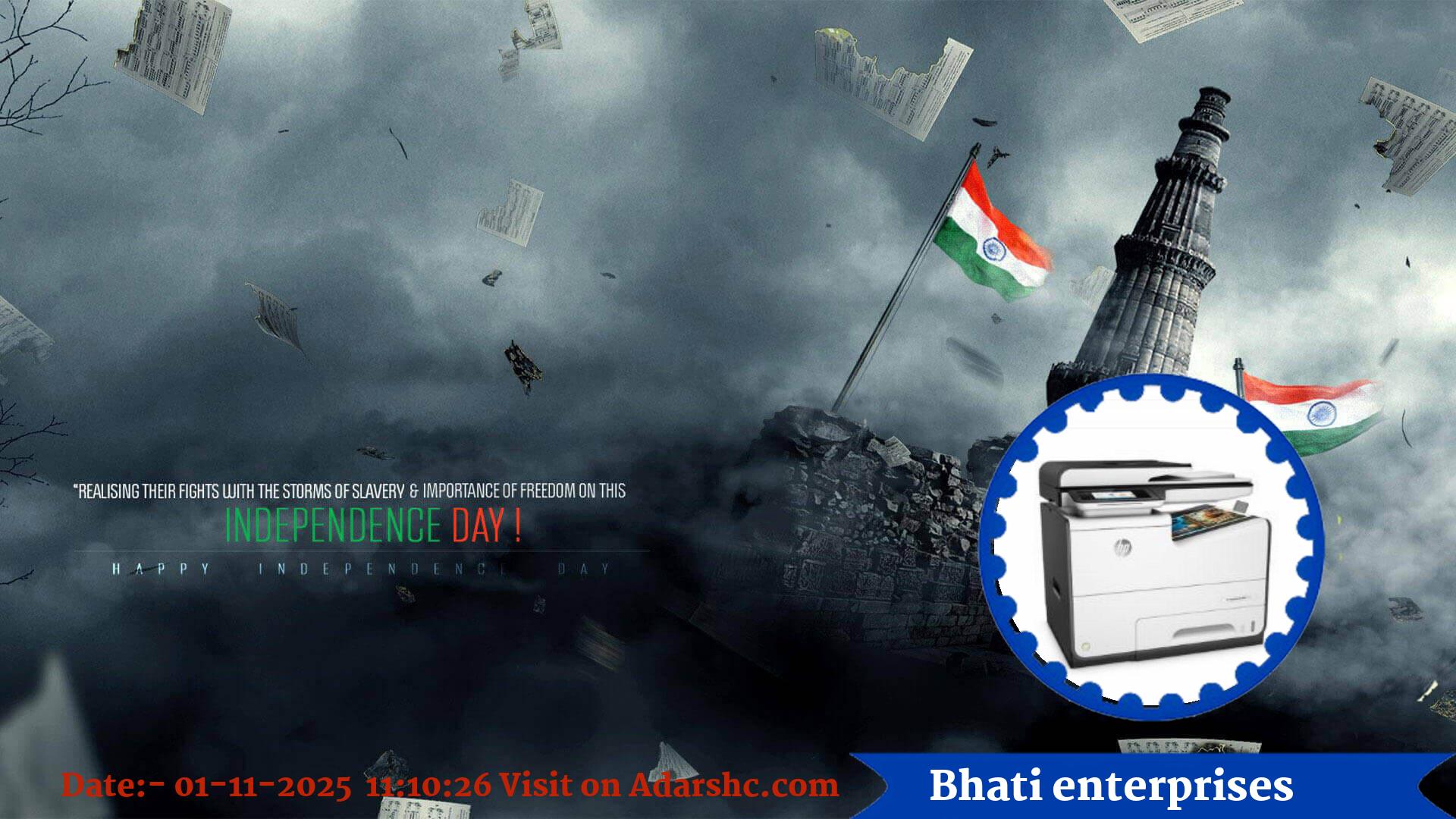 raksha bandhan wishing