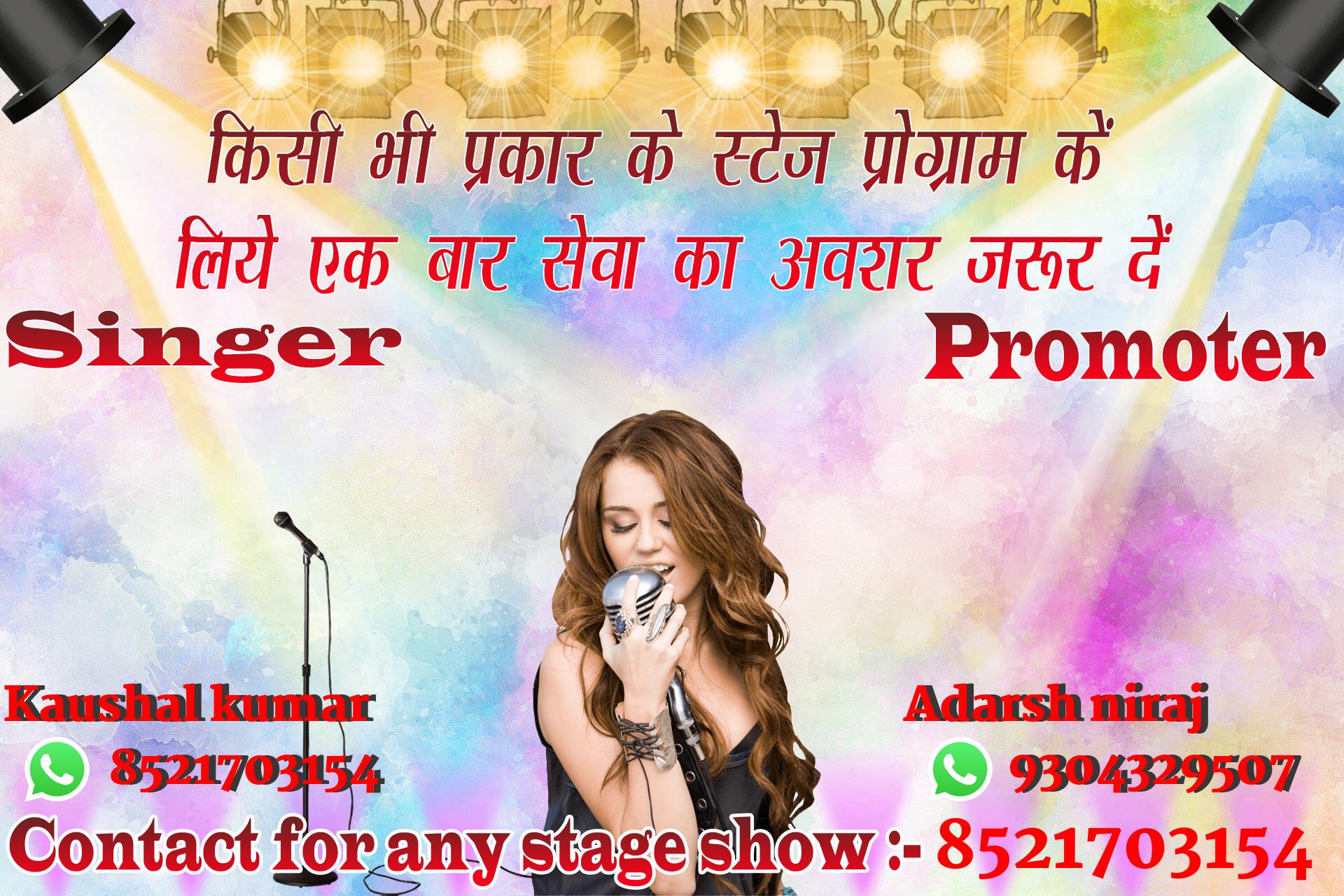 chhatr wishing