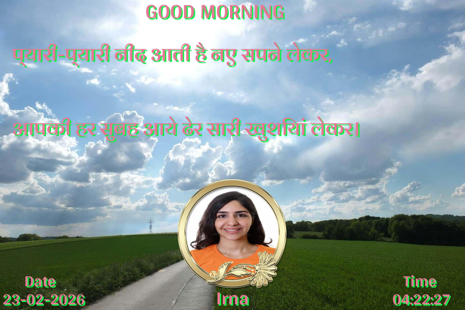 good-morning virus banner