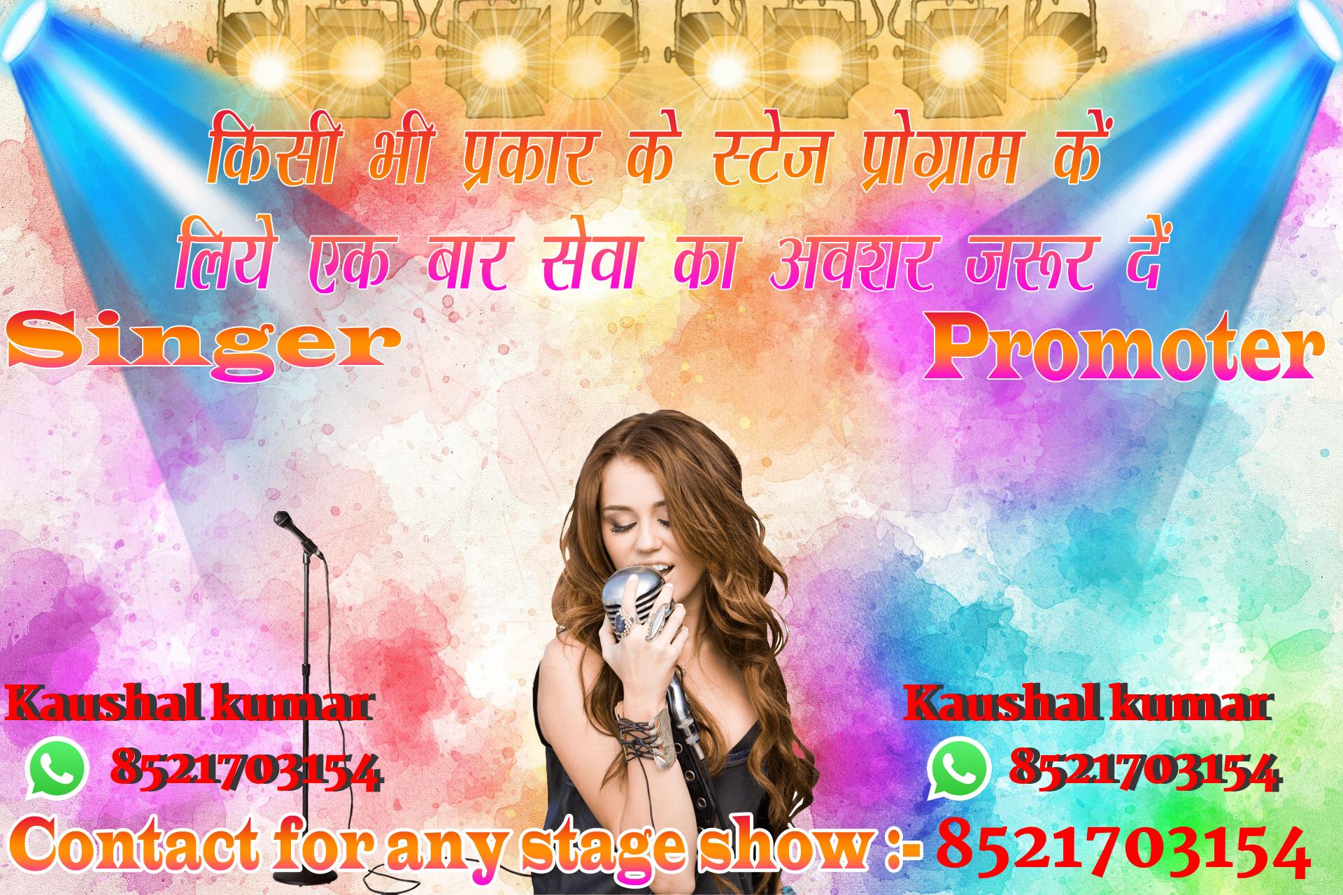 chhatr wishing