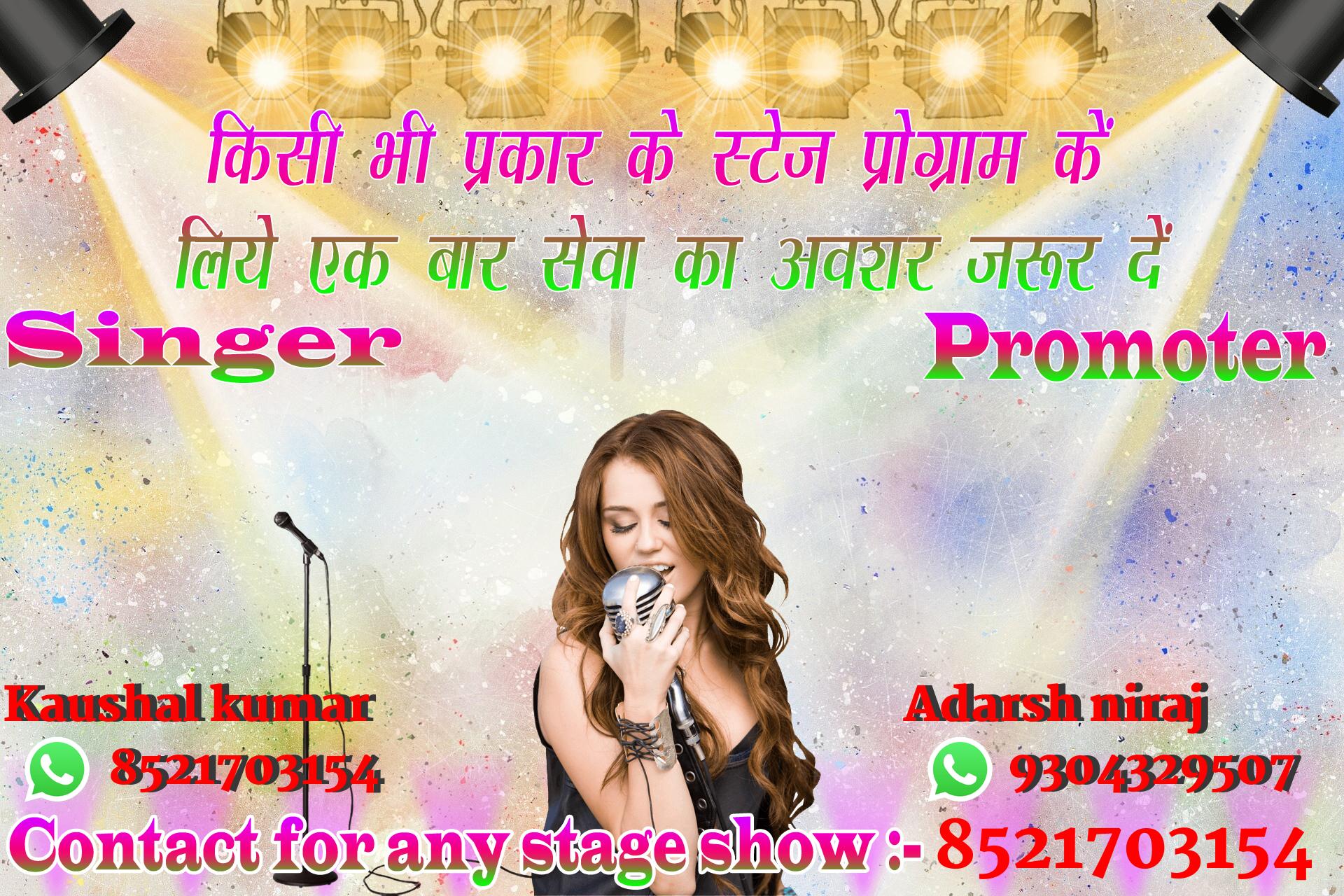 chhatr wishing