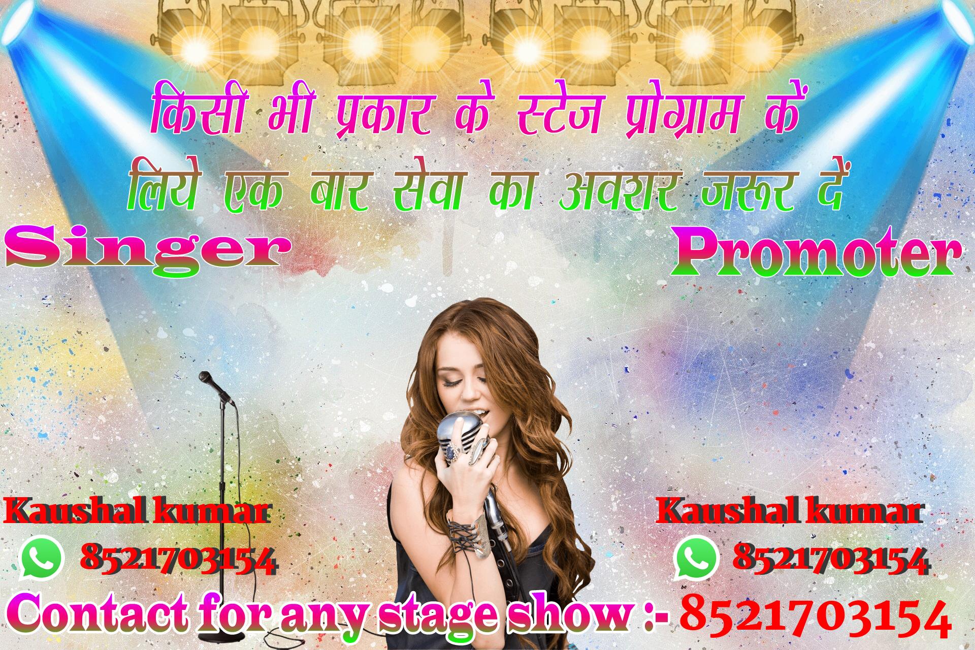 chhatr wishing
