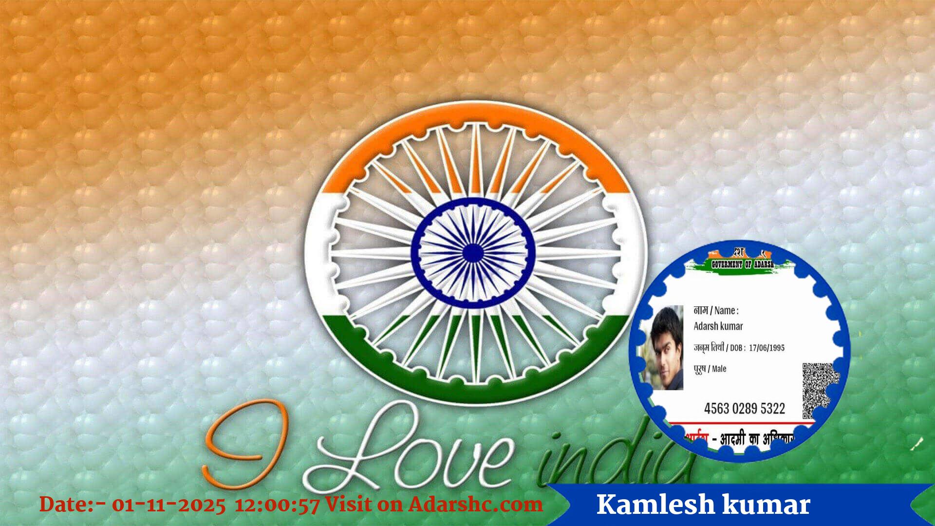 raksha bandhan wishing