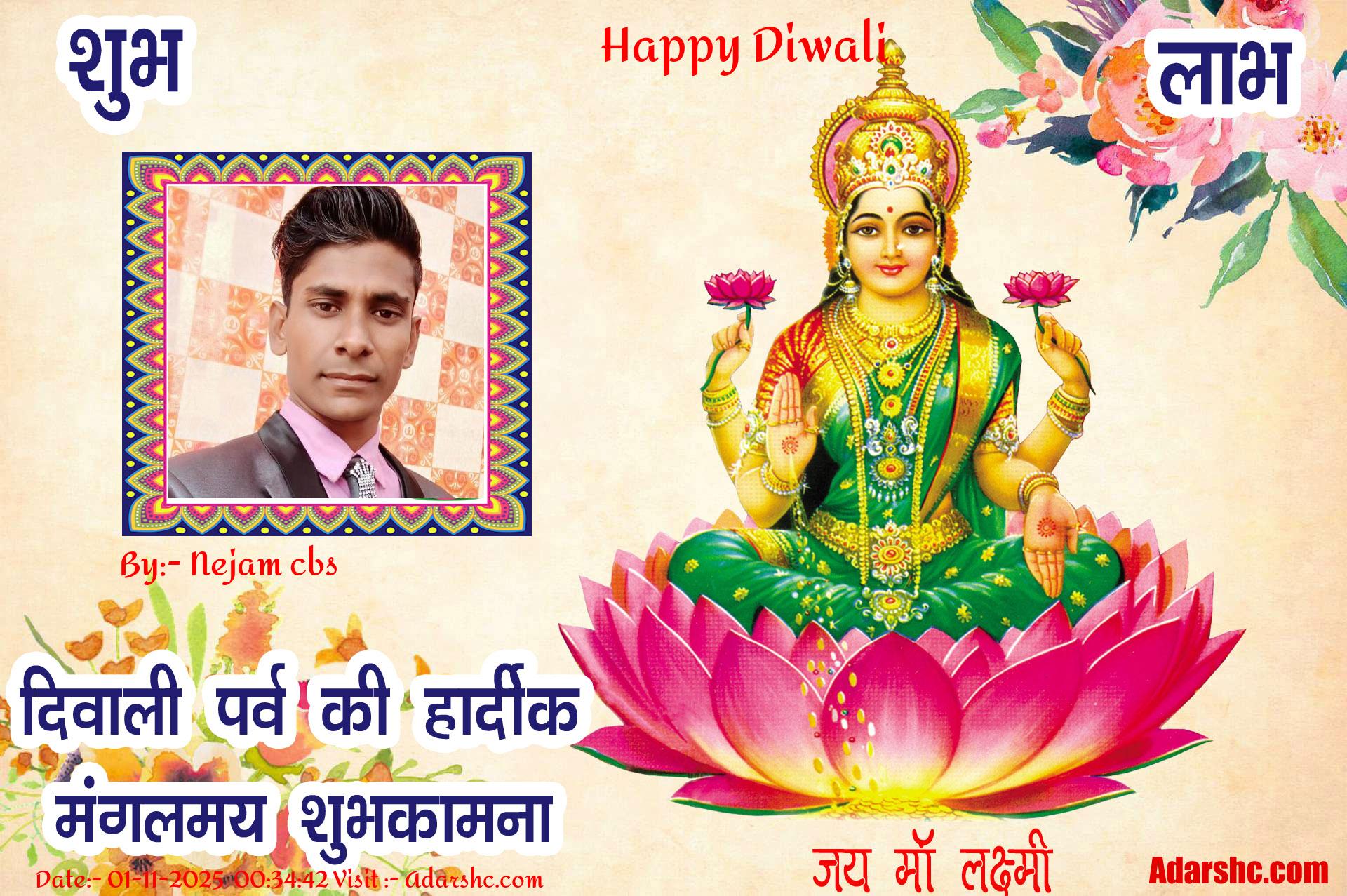 diwali wishing