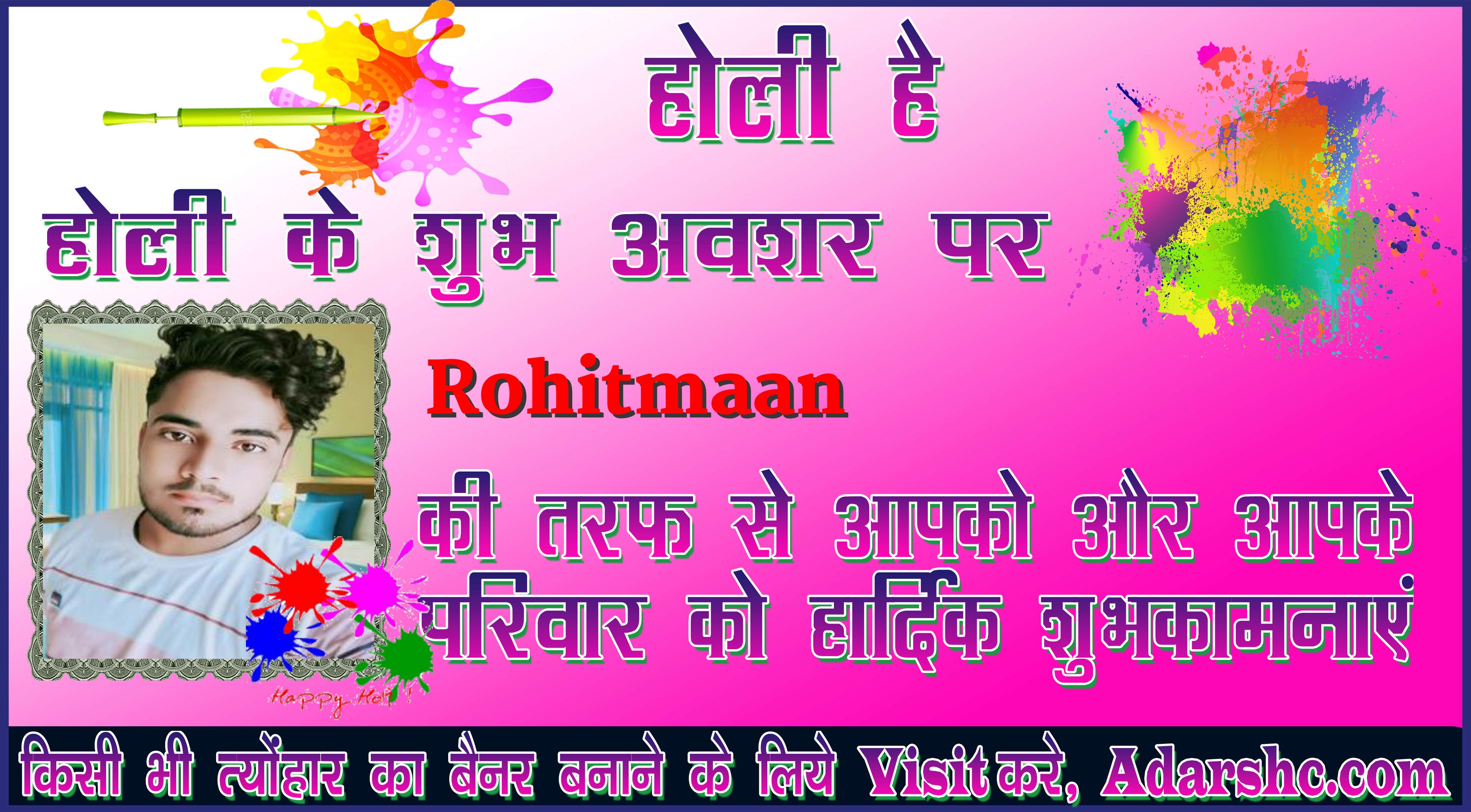 chhatr wishing