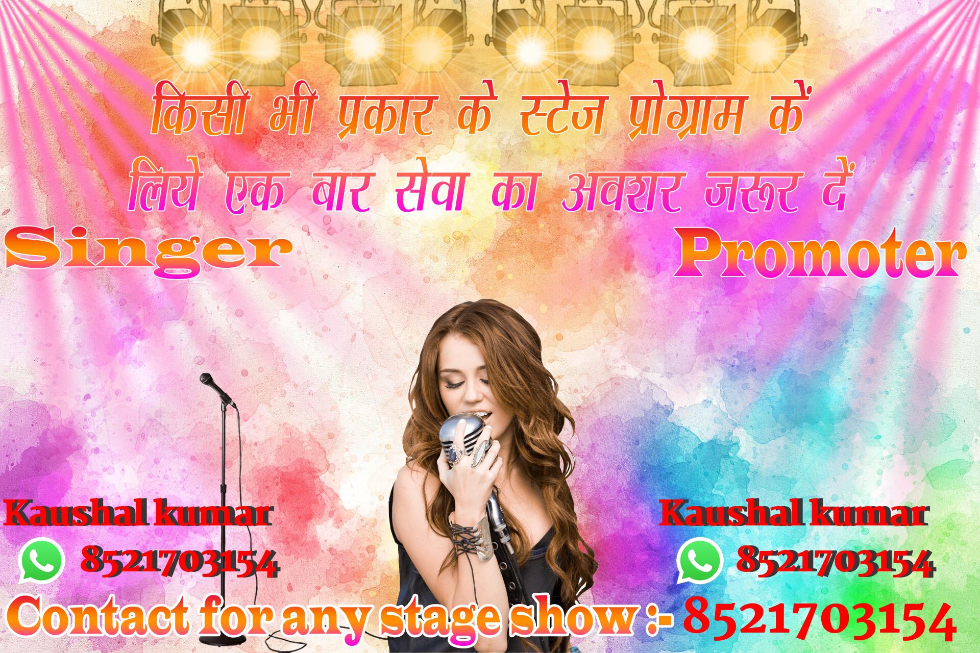 chhatr wishing