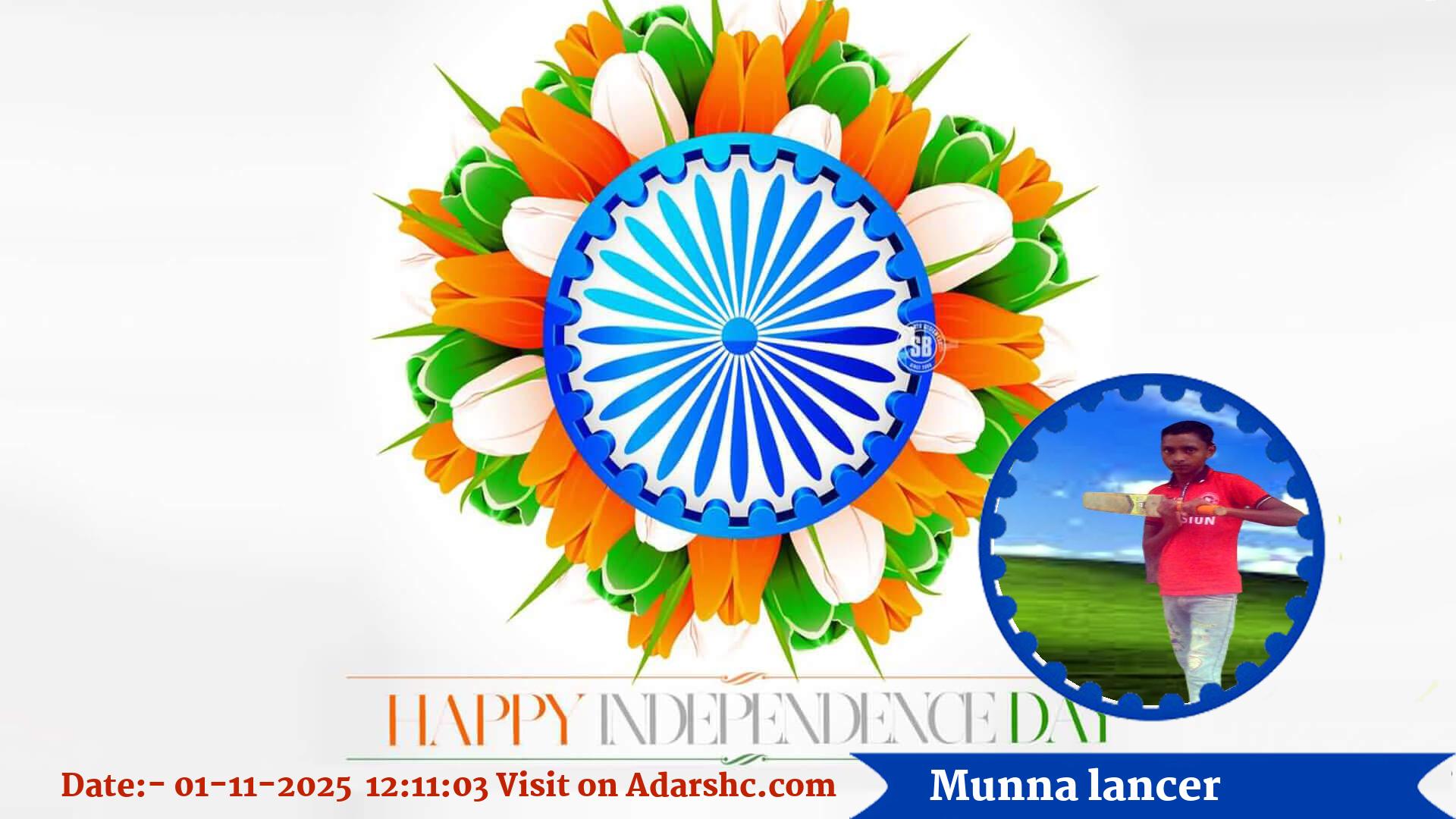 raksha bandhan wishing