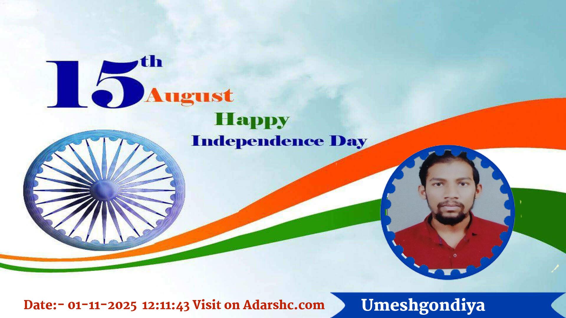 raksha bandhan wishing