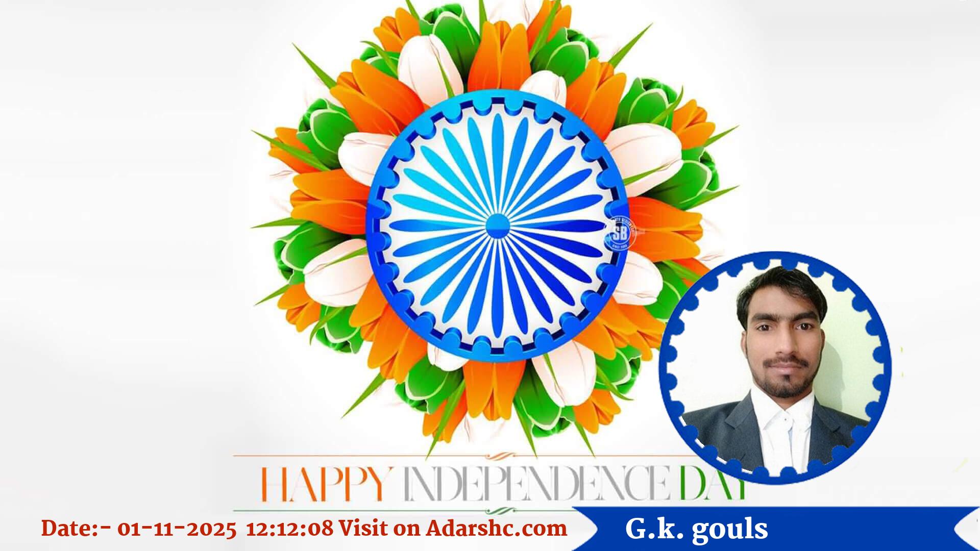 raksha bandhan wishing