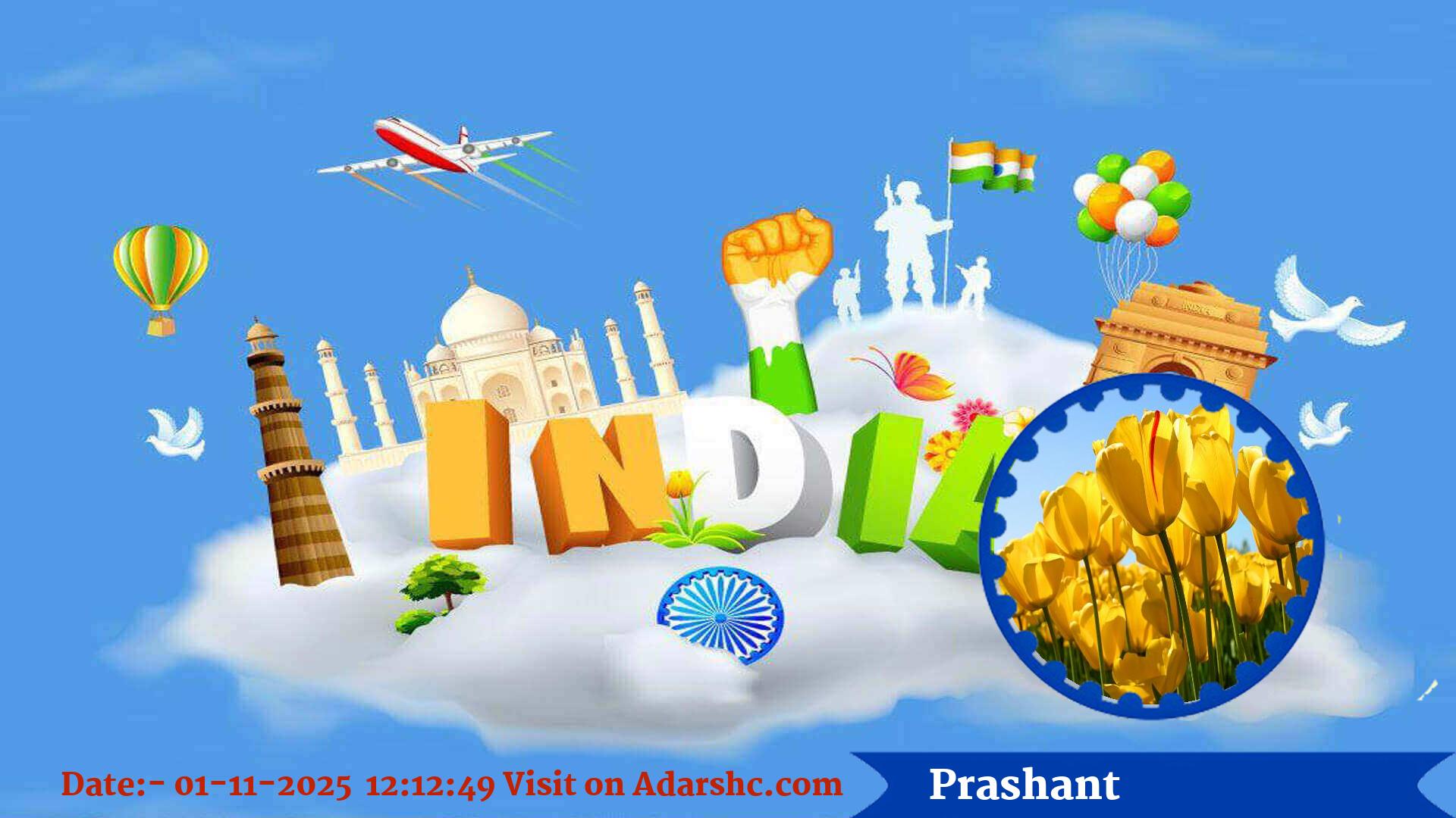 raksha bandhan wishing