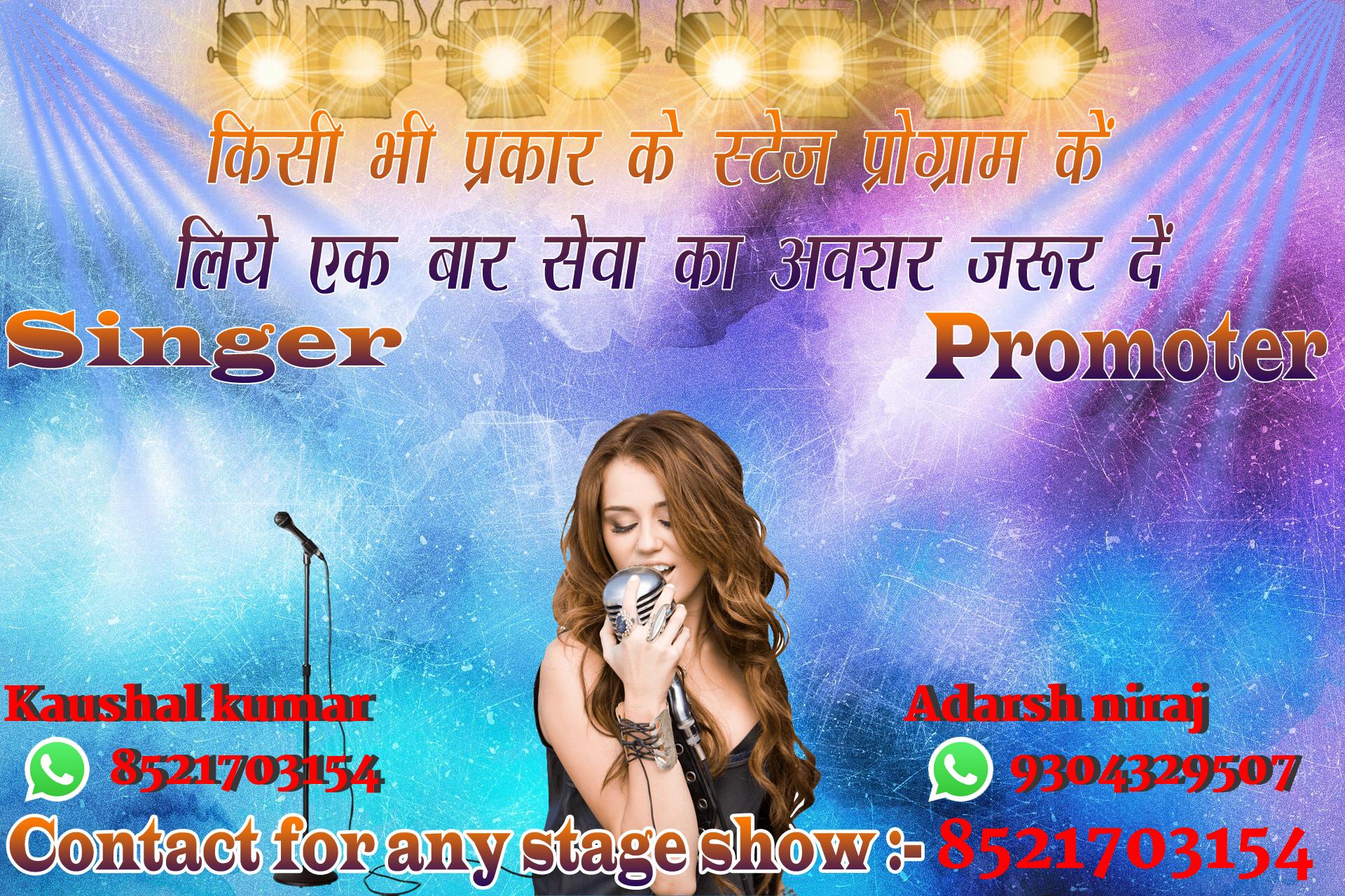 chhatr wishing