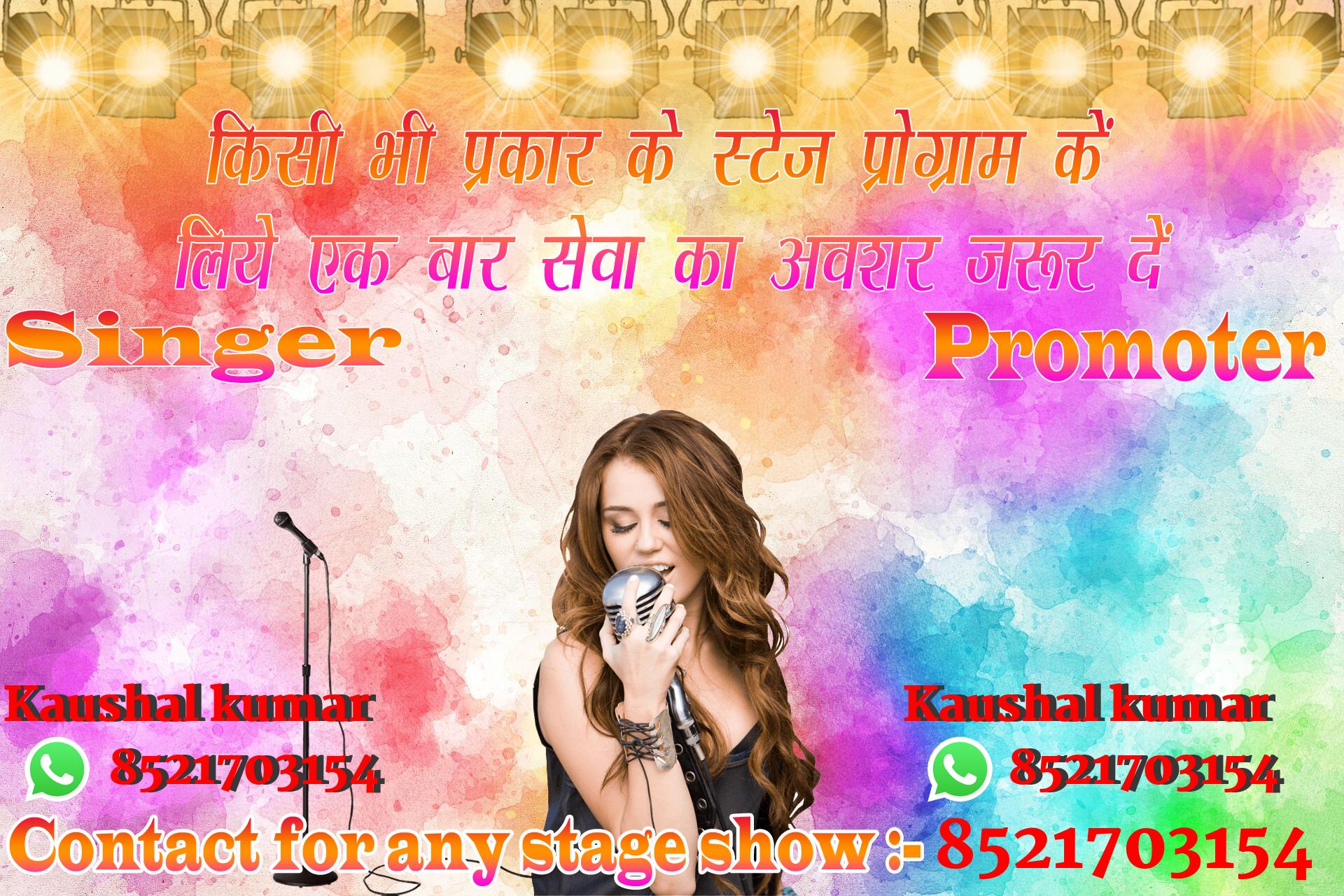 chhatr wishing