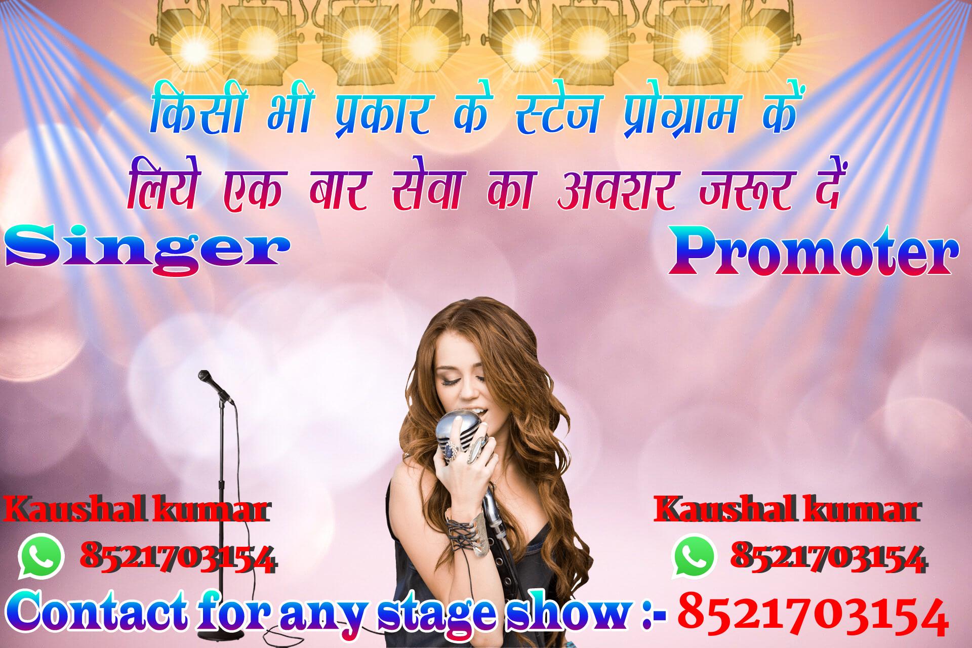 chhatr wishing