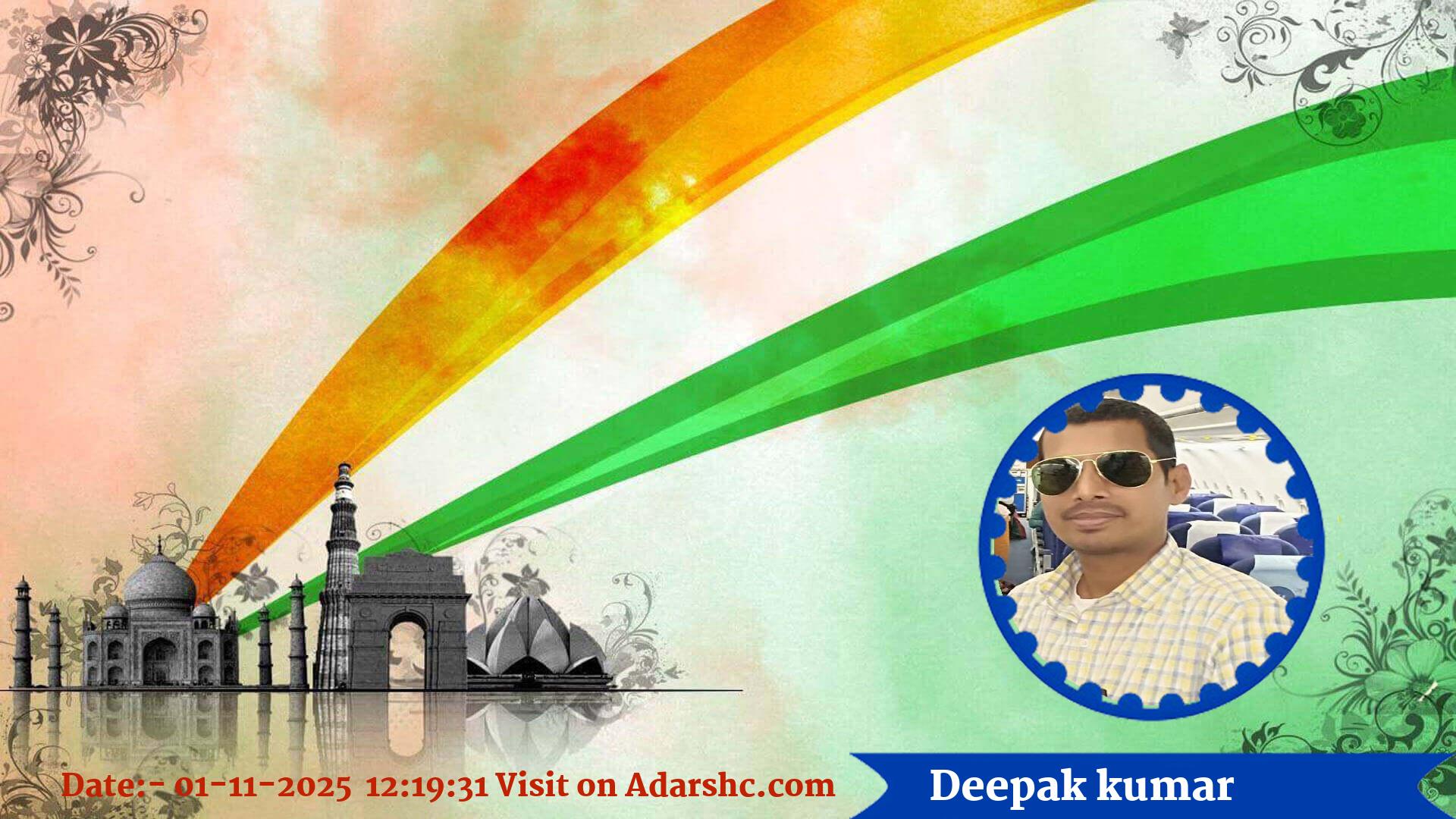 raksha bandhan wishing