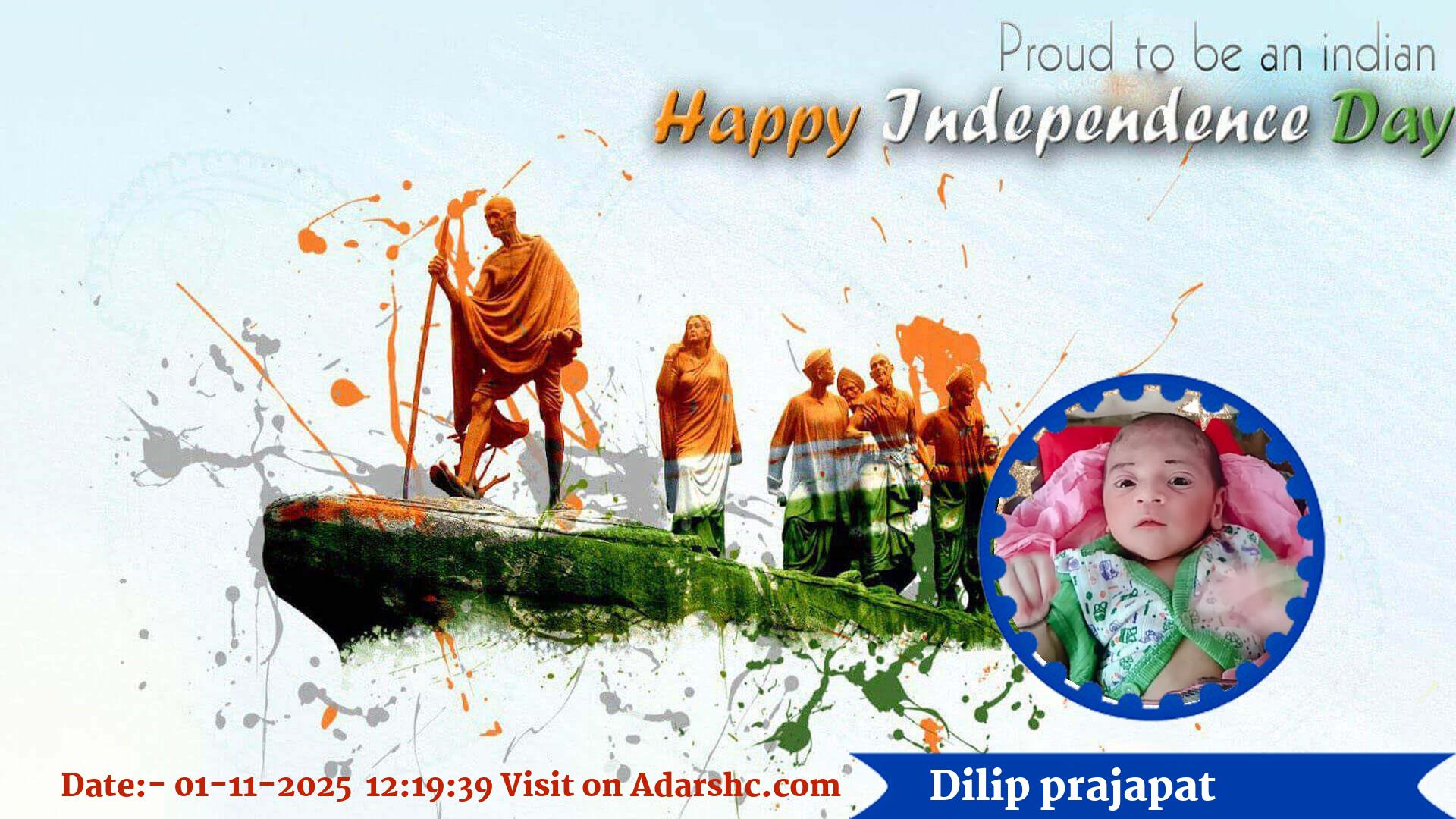 raksha bandhan wishing