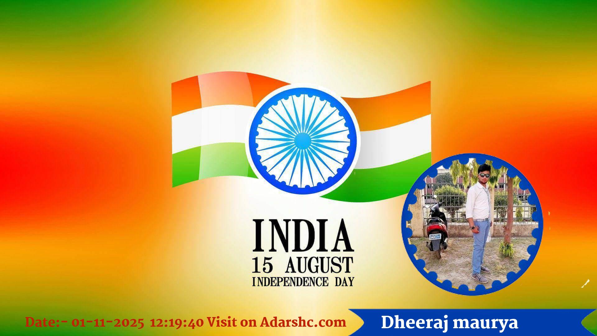 raksha bandhan wishing